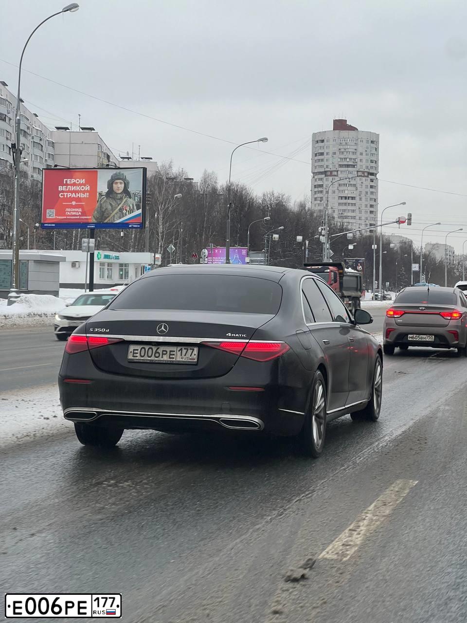 Фото автомобиля МЕРСЕДЕС-БЕНЦ S 450 4 MATIC MAYBACH, 2017 — госномер Х090ОН797. Цвет: ЧЕРНЫЙ