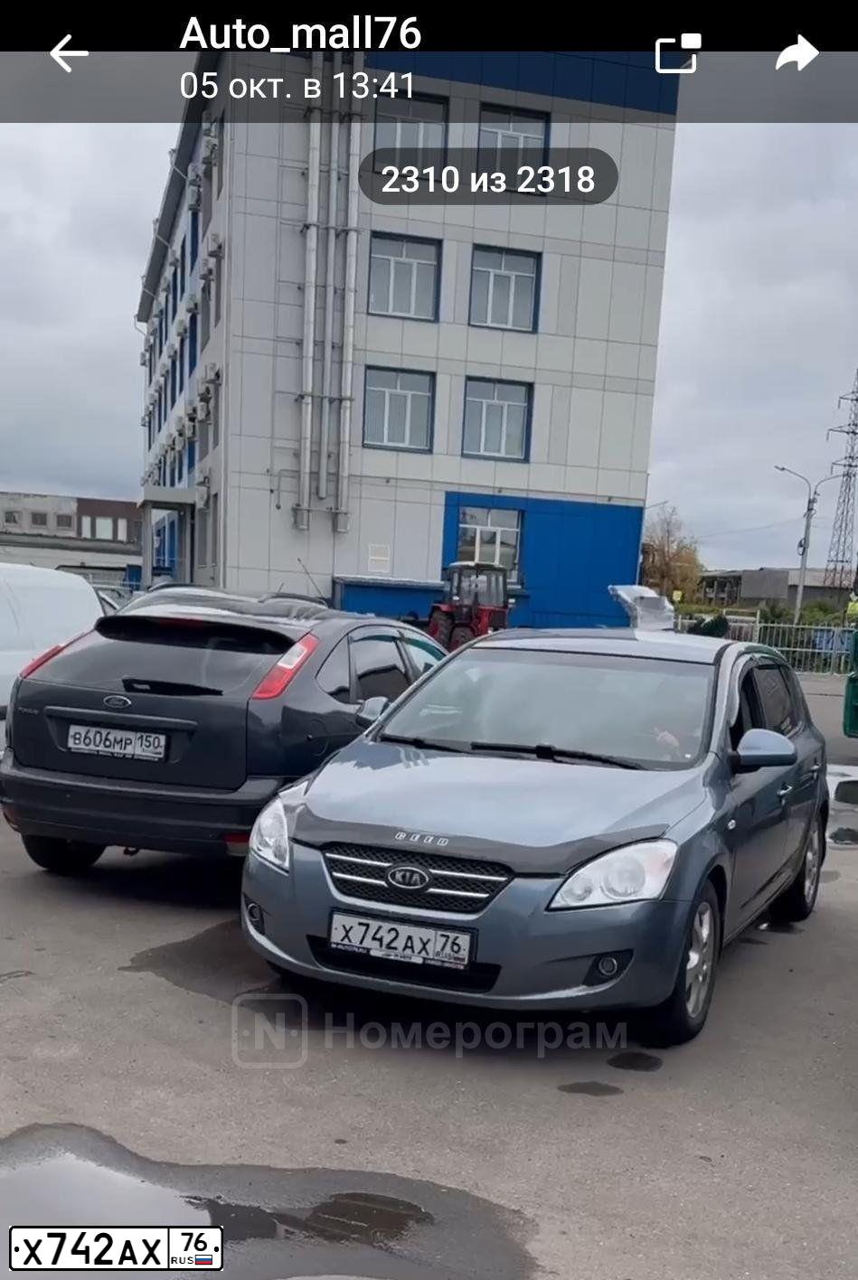 Фото автомобиля KIA CEED, 2007 — госномер К646КС76. Цвет: синий