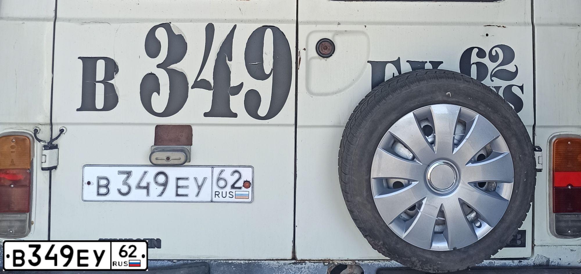 Фото автомобиля VOLKSWAGEN LT, 1991 — госномер В349ЕУ62. Цвет: БЕЛЫЙ