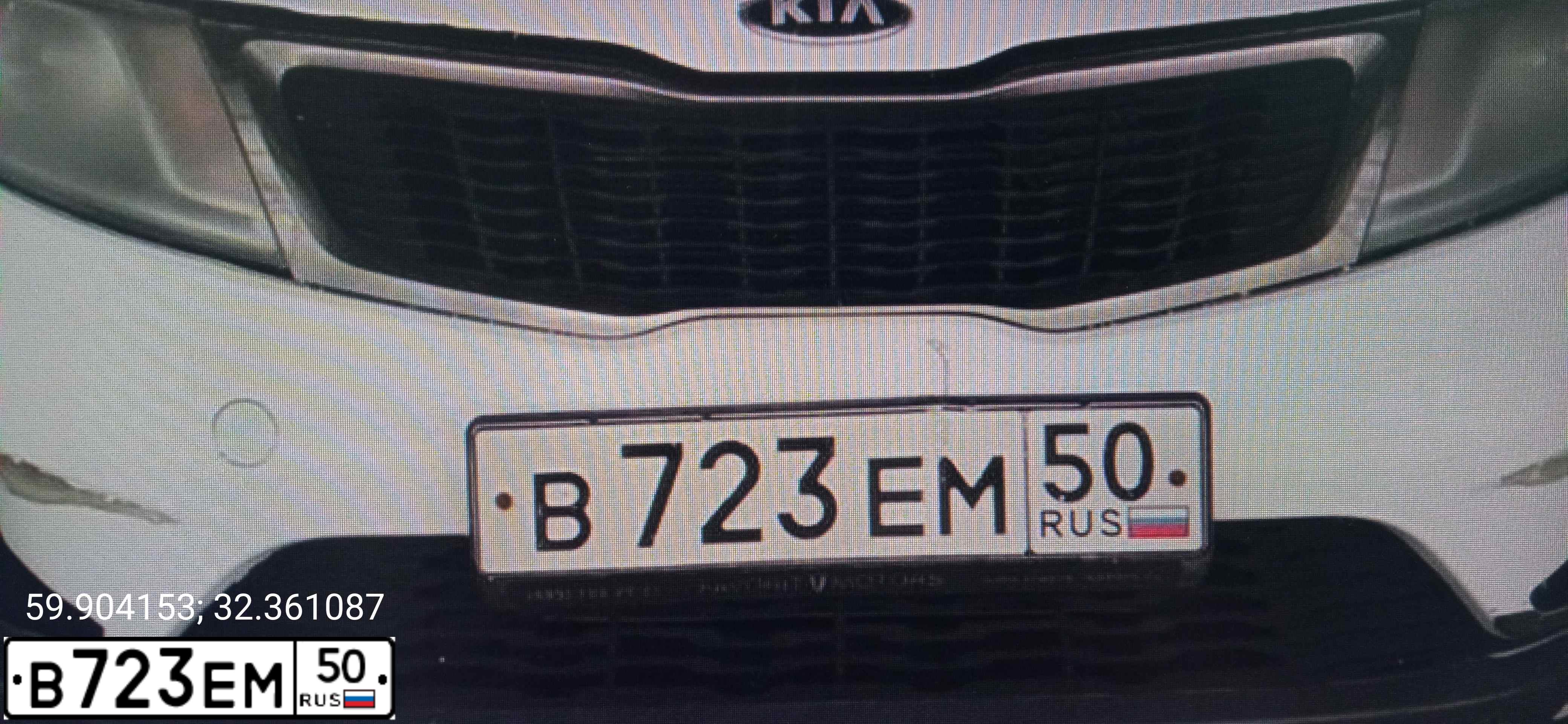 Фото автомобиля KIA RIO, 2013 — госномер Т754ОМ05. Цвет: БЕЛЫЙ