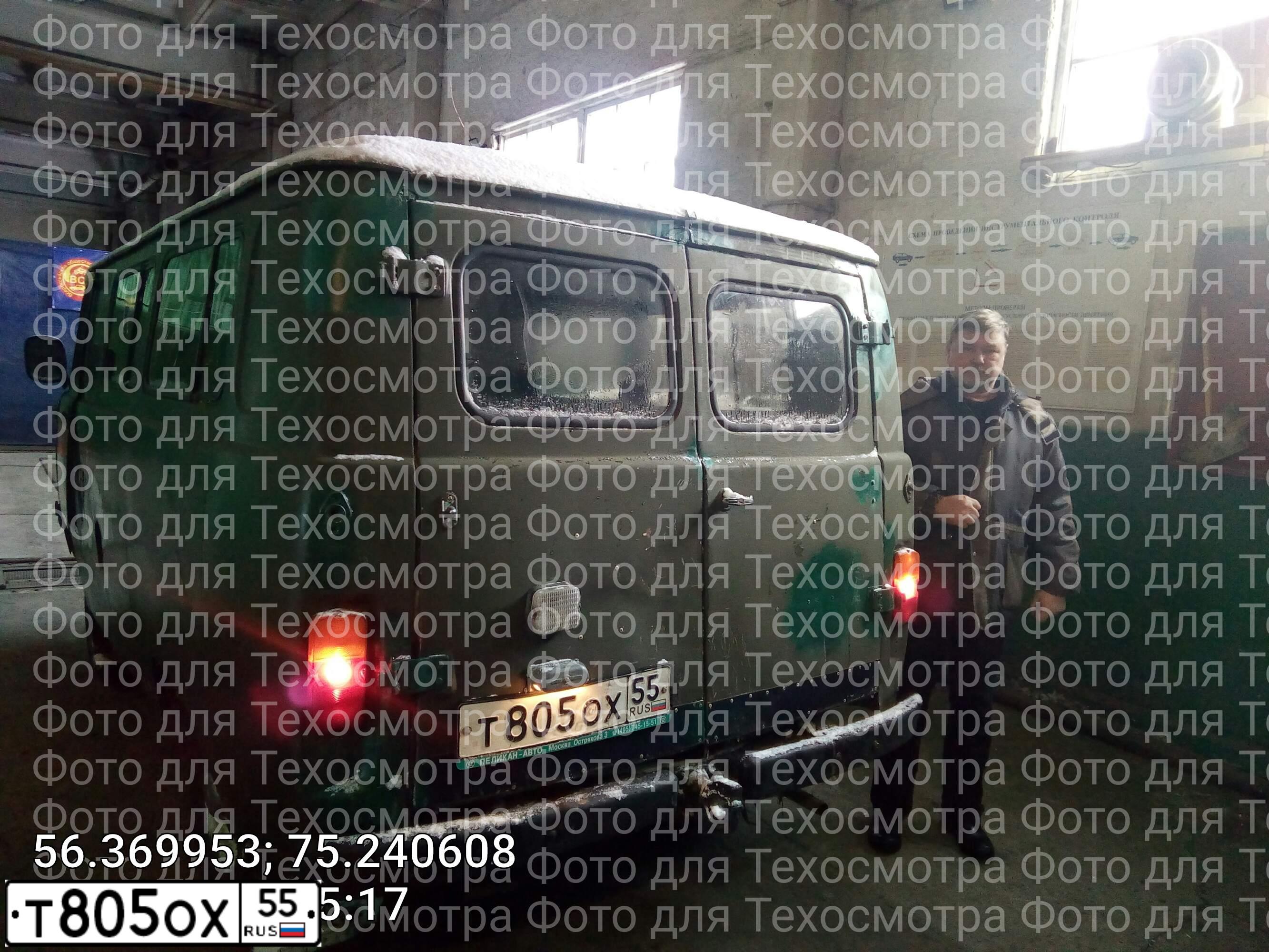 Фото автомобиля UAZ 3962, 1991 — госномер Т805ОХ55. Цвет: ЗЕЛЕНЫЙ