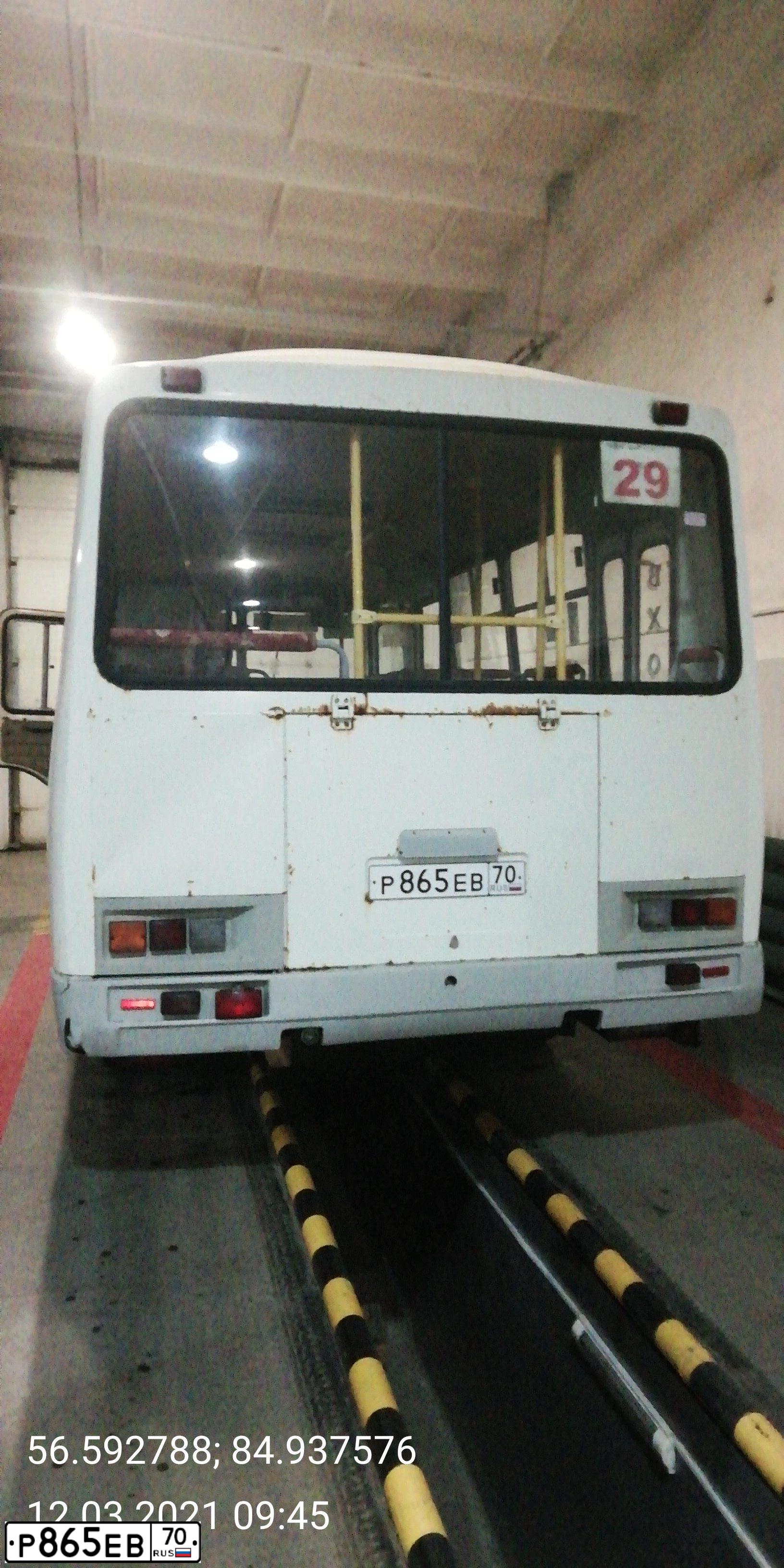 Фото автомобиля PAZ 3205, 2011 — госномер С083КЕ19. Цвет: Белый