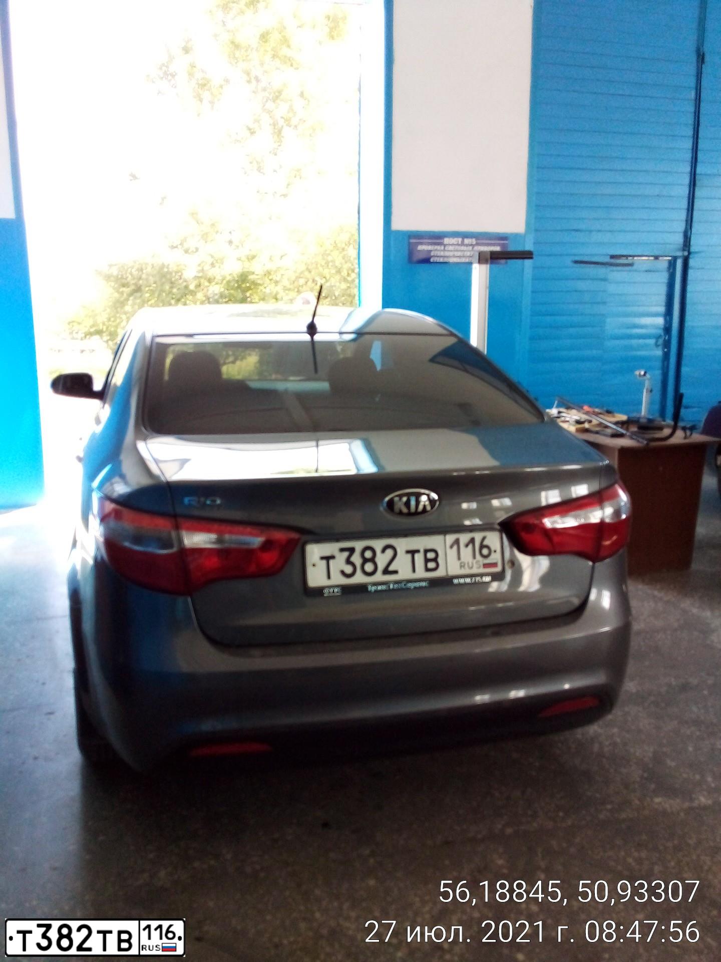 Фото автомобиля KIA RIO, 2013 — госномер Т382ТВ116. Цвет: СЕРЫЙ
