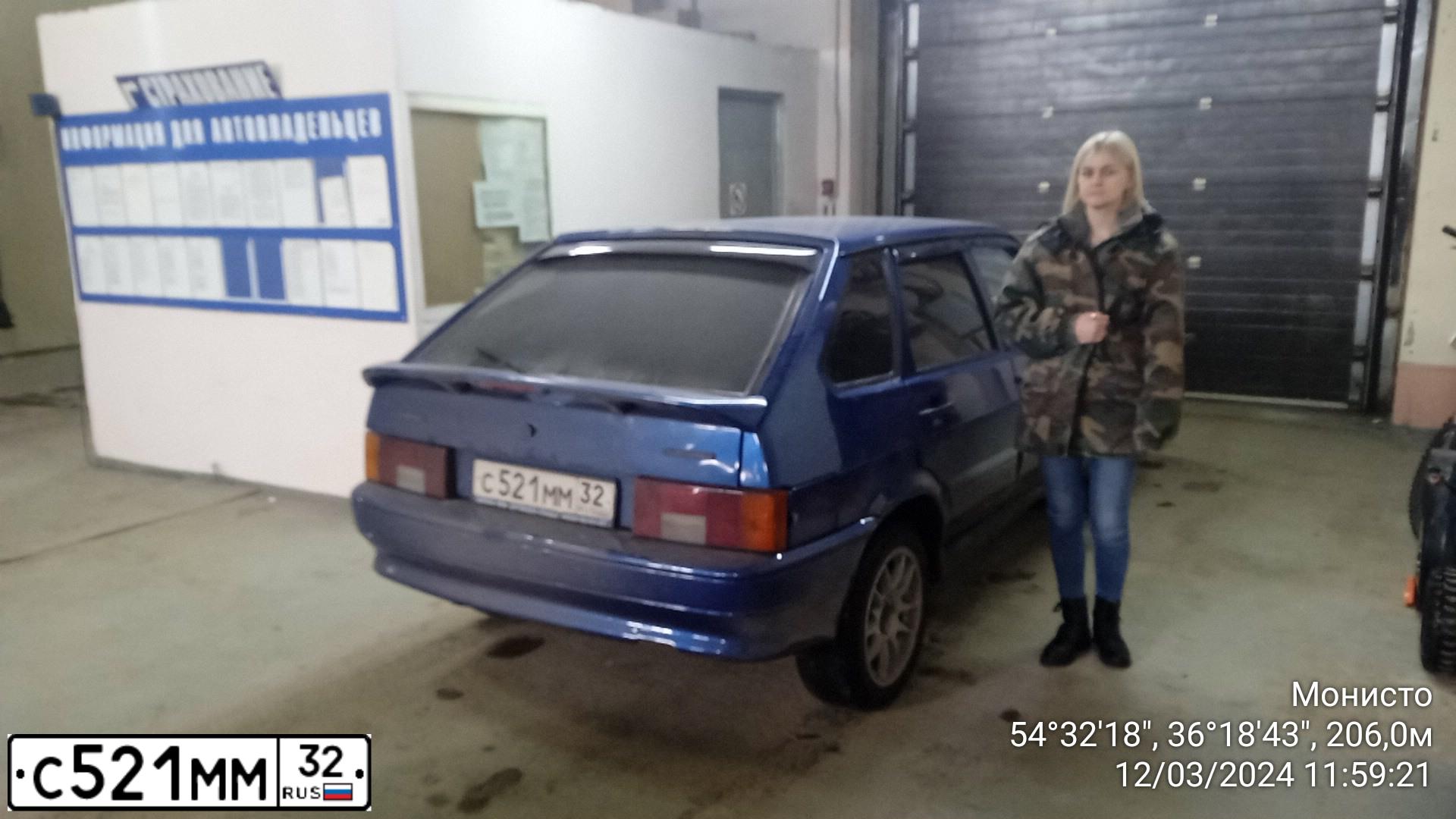 Фото автомобиля LADA 2114 SAMARA, 2007 — госномер С521ММ32. Цвет: СИНИЙ