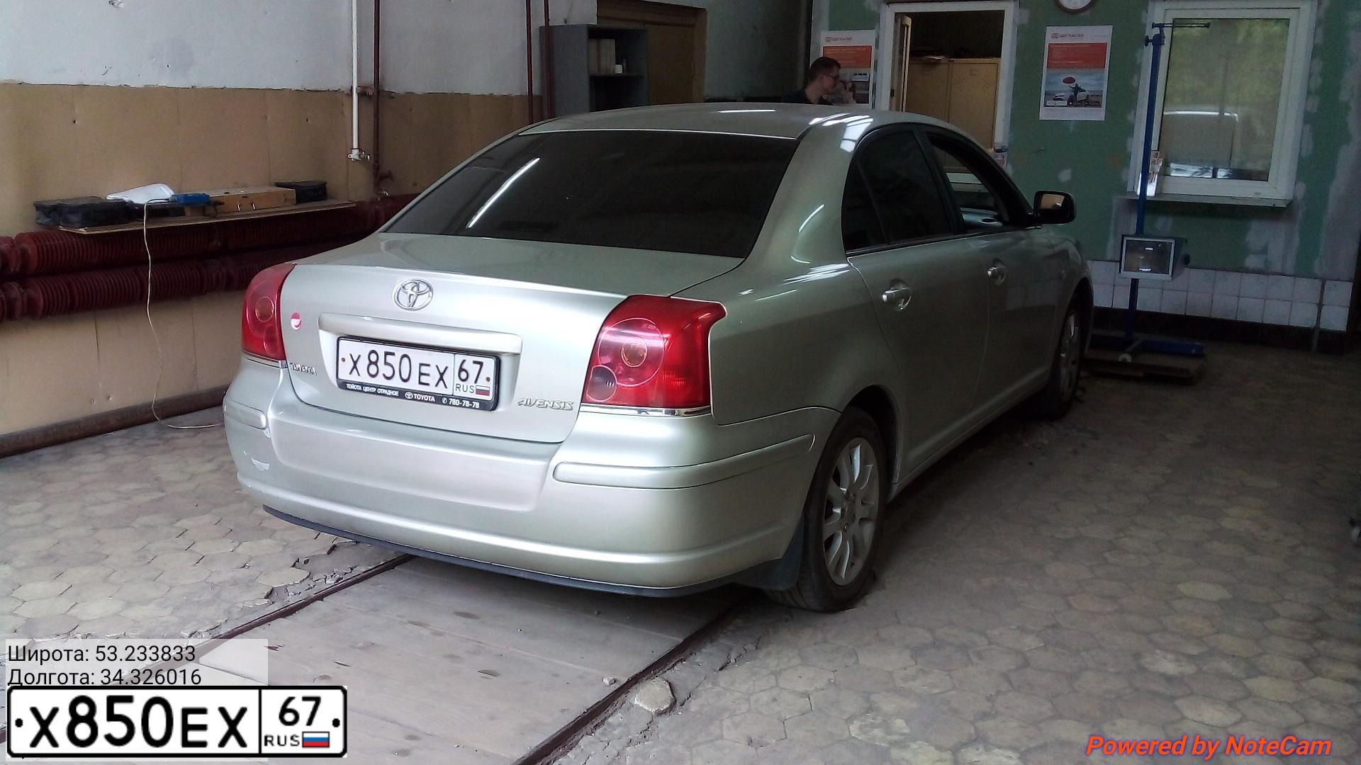 Фото автомобиля TOYOTA AVENSIS, 2005 — госномер Х850ЕХ67. Цвет: серебристый