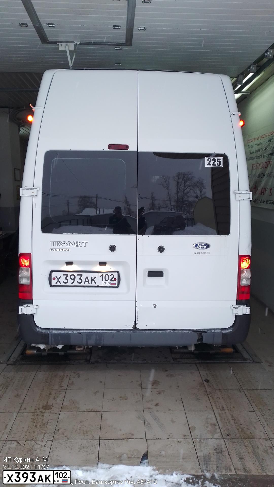 Фото автомобиля FORD TRANSIT, 2013 — госномер Х393АК102. Цвет: Белый
