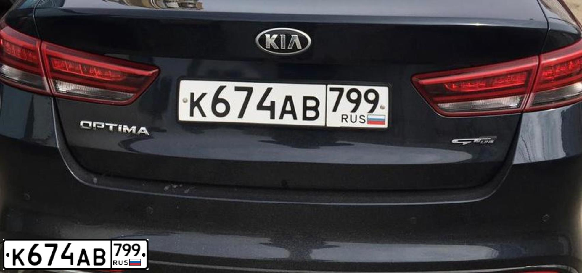 Фото автомобиля KIA MAGENTIS / OPTIMA, 2017 — госномер К674АВ799. Цвет: синий