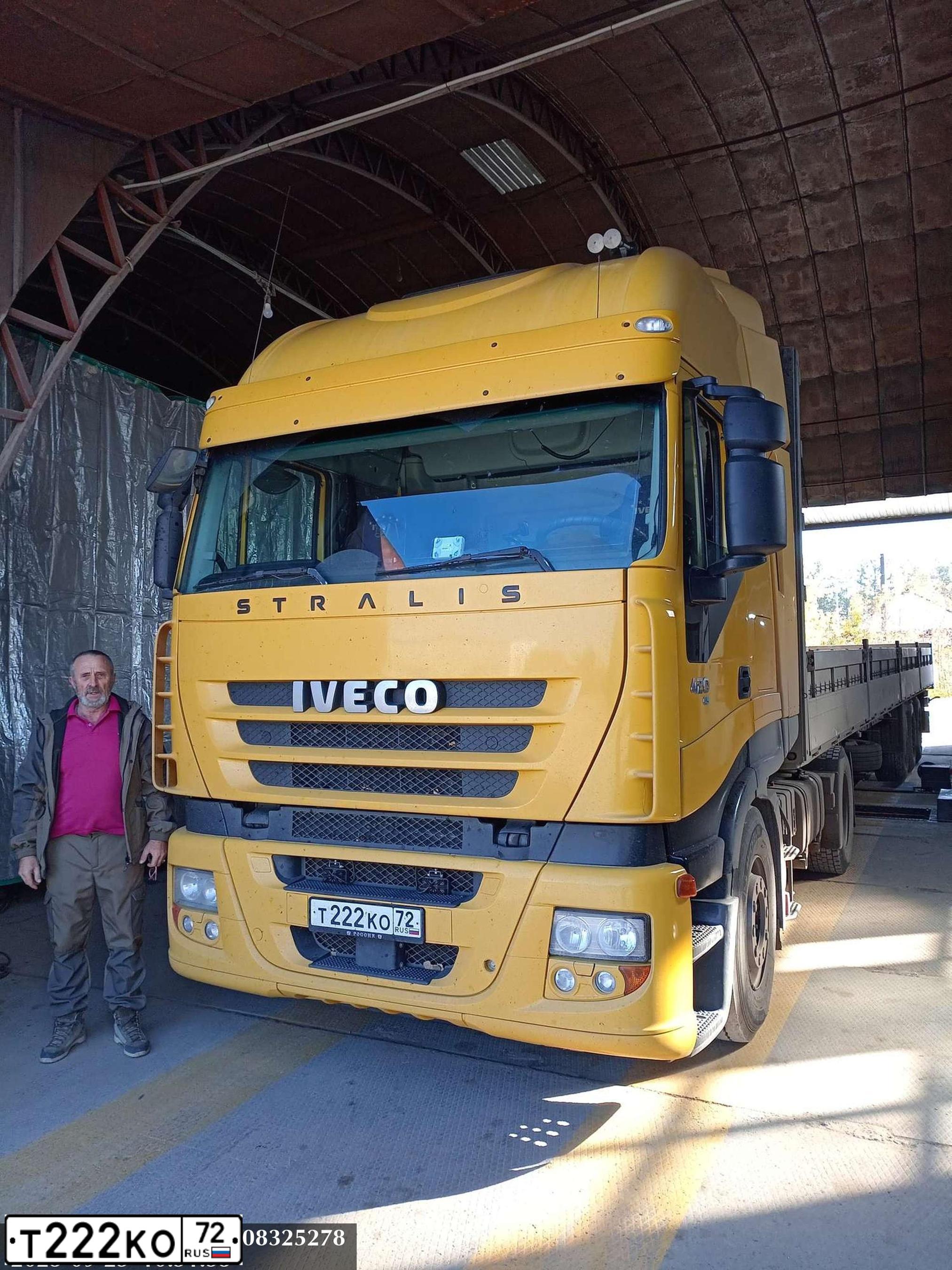 Фото автомобиля IVECO STRALIS, 2009 — госномер В500НА67. Цвет: ЖЁЛТЫЙ