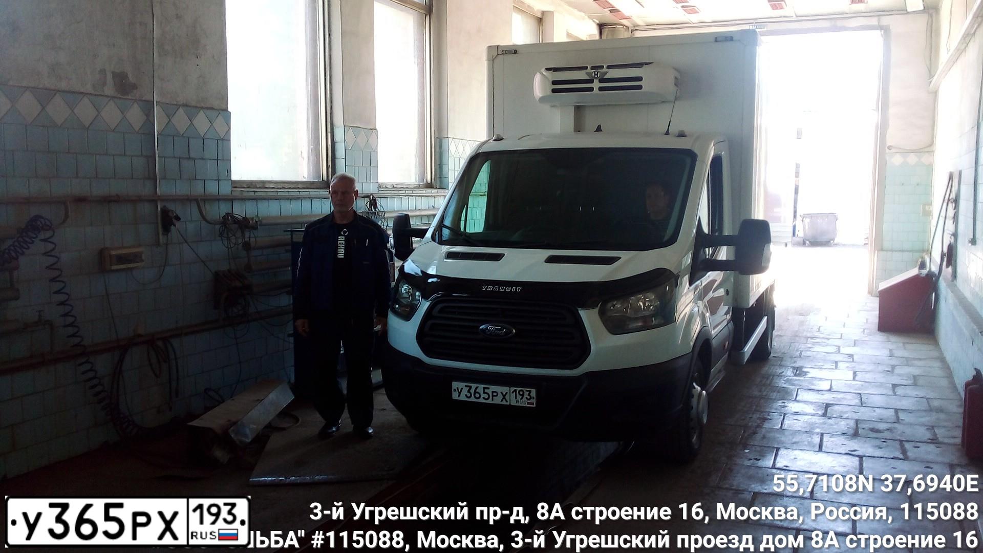 Фото автомобиля FORD TRANSIT, 2020 — госномер М444ЕУ73. Цвет: Белый