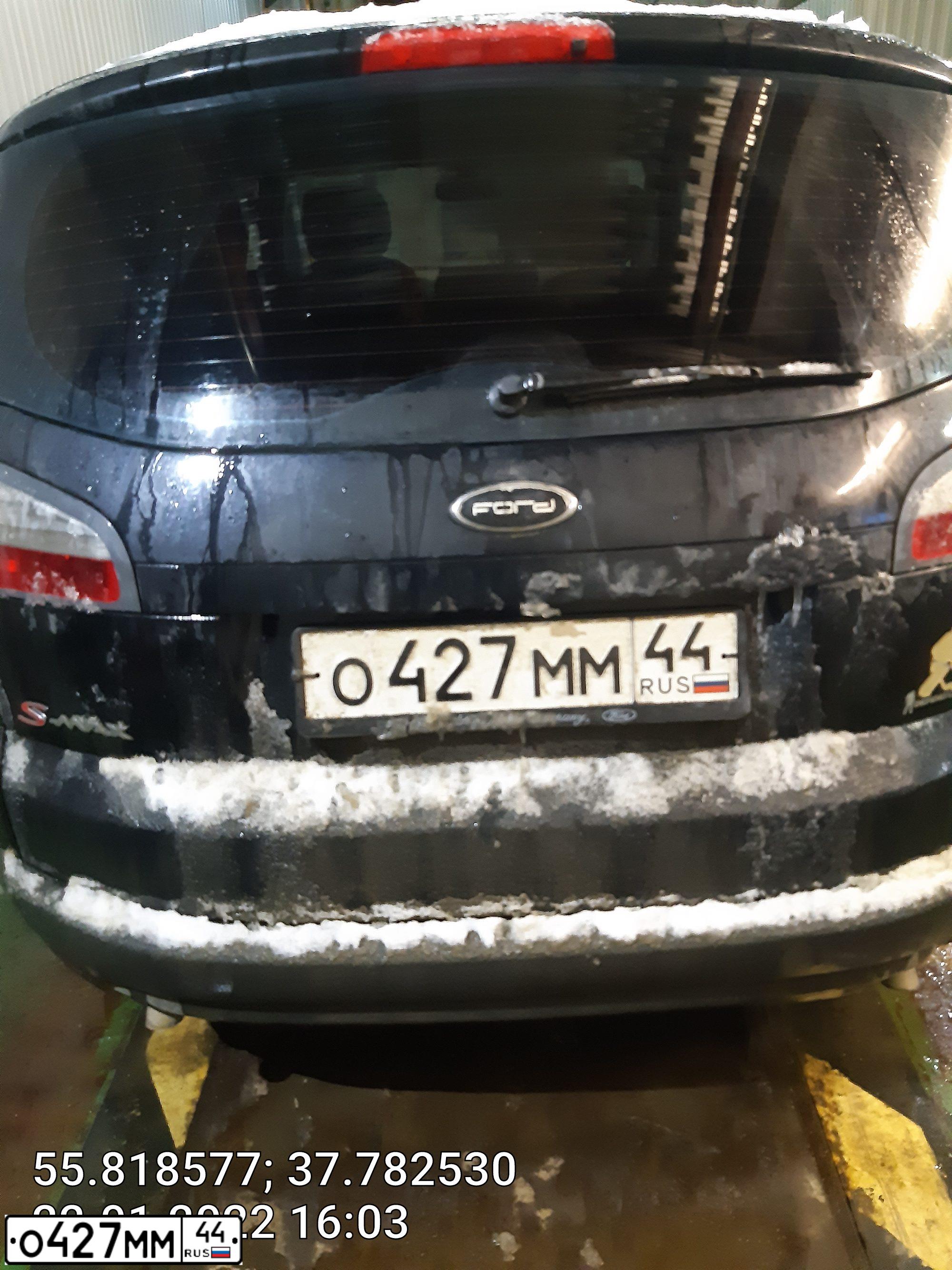 Фото автомобиля FORD S-MAX, 2008 — госномер Н562АА799