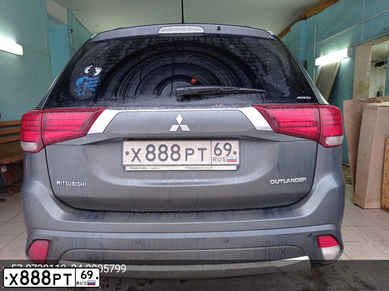 Фото автомобиля MITSUBISHI OUTLANDER, 2015 — госномер Х888РТ69. Цвет: СЕРЫЙ