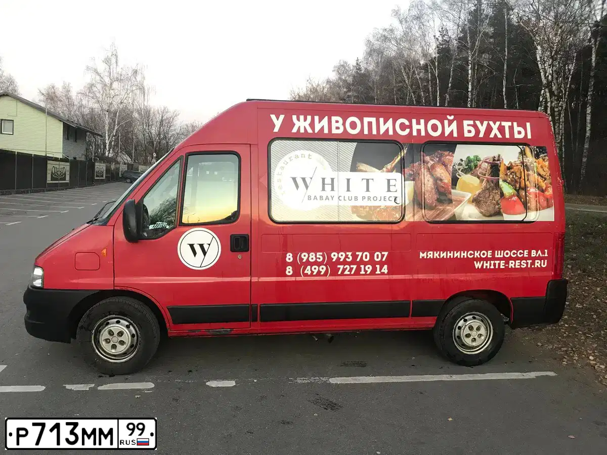 Фото автомобиля FIAT DUCATO, 2012 — госномер М793РТ29. Цвет: КРАСНЫЙ