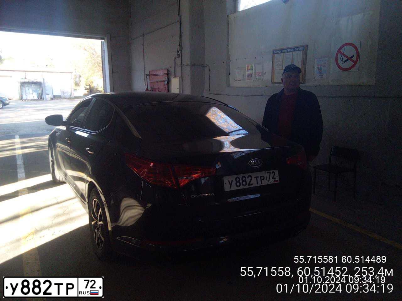 Фото автомобиля KIA MAGENTIS / OPTIMA, 2012 — госномер М444МТ72. Цвет: ЧЕРНЫЙ