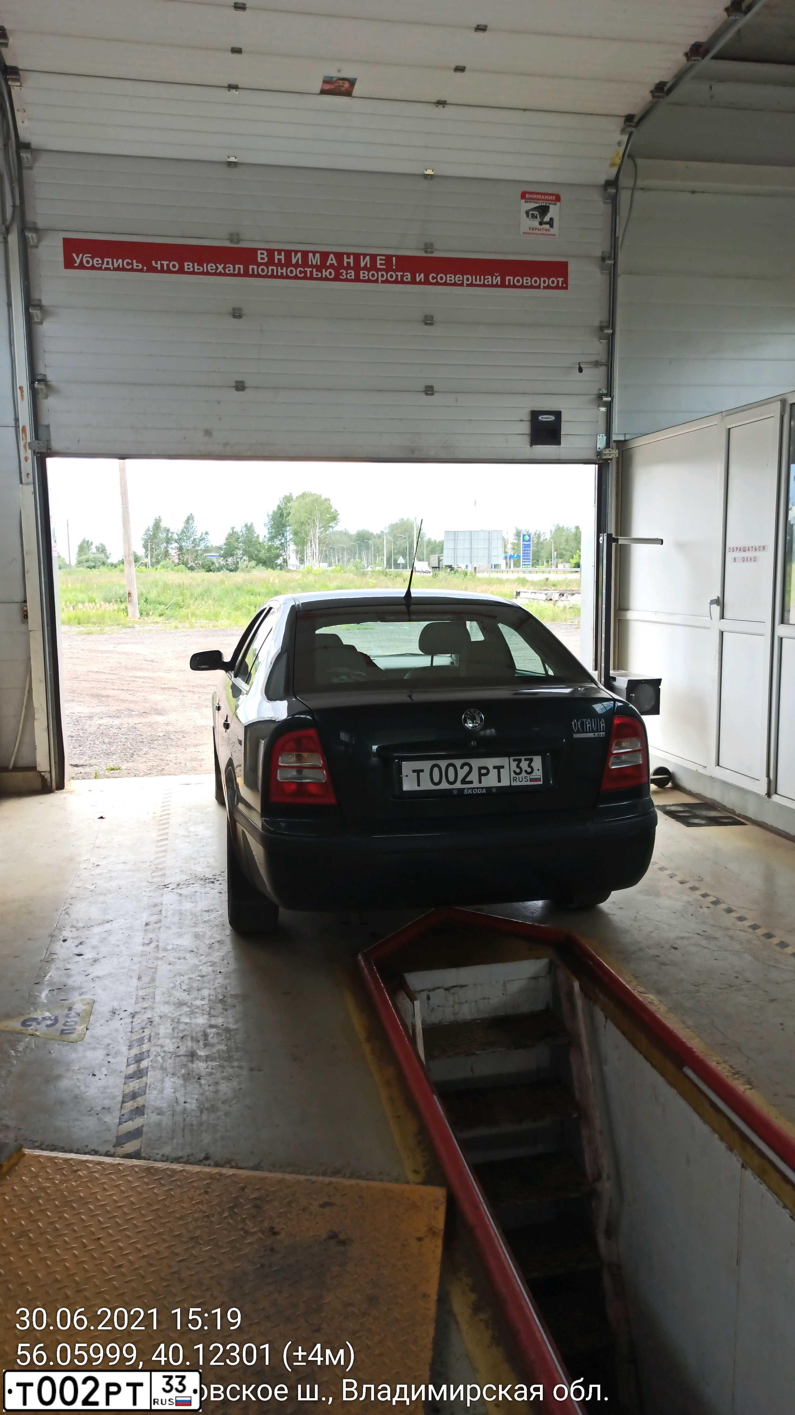 Фото автомобиля SKODA OCTAVIA, 2004 — госномер Т002РТ33. Цвет: ЗЕЛЕНЫЙ
