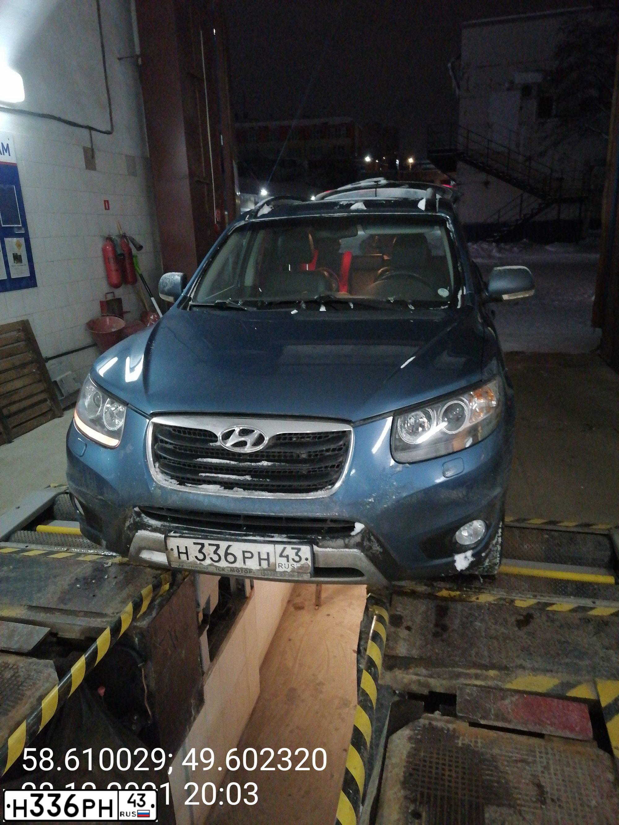 Фото автомобиля HYUNDAI SANTA FE, 2012 — госномер В040ВВ43. Цвет: ГОЛУБОЙ