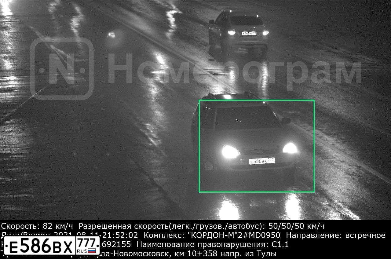 Фото автомобиля LADA 2171 PRIORA, 2010 — госномер Е222МН77. Цвет: Белый