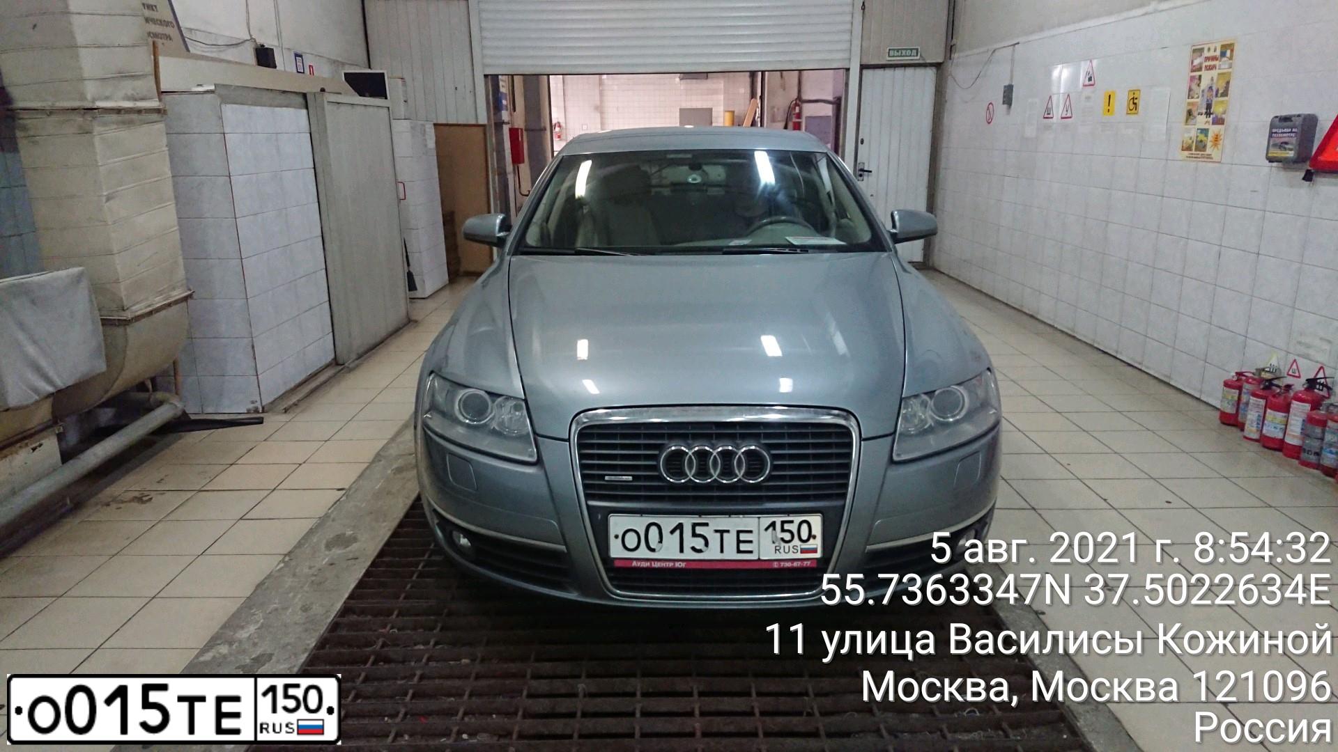 Фото автомобиля AUDI A6, 2008 — госномер О015ТЕ150. Цвет: СЕРЫЙ