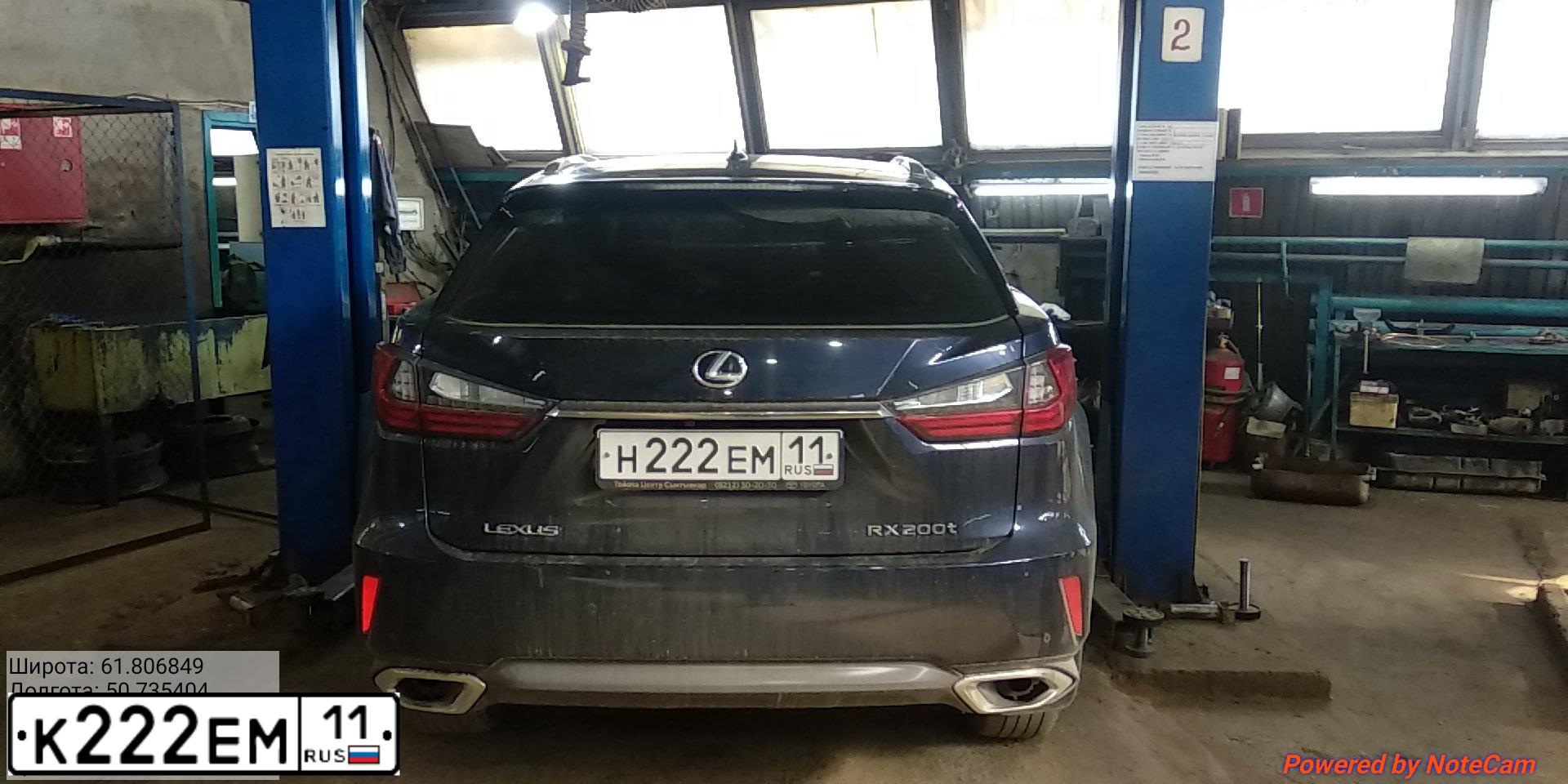 Фото автомобиля LEXUS RX, 2017 — госномер Н222ЕМ11. Цвет: ТЕМНО-СИНИЙ