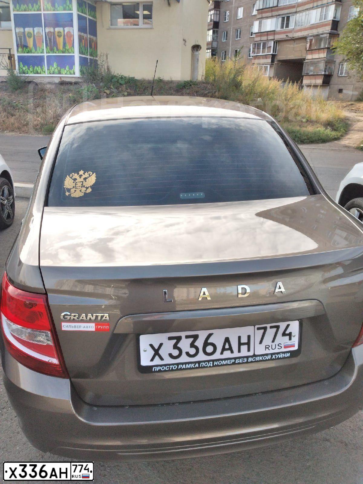 Фото автомобиля LADA 2190 GRANTA, 2019 — госномер Х336АН774. Цвет: Золотисто-коричневый