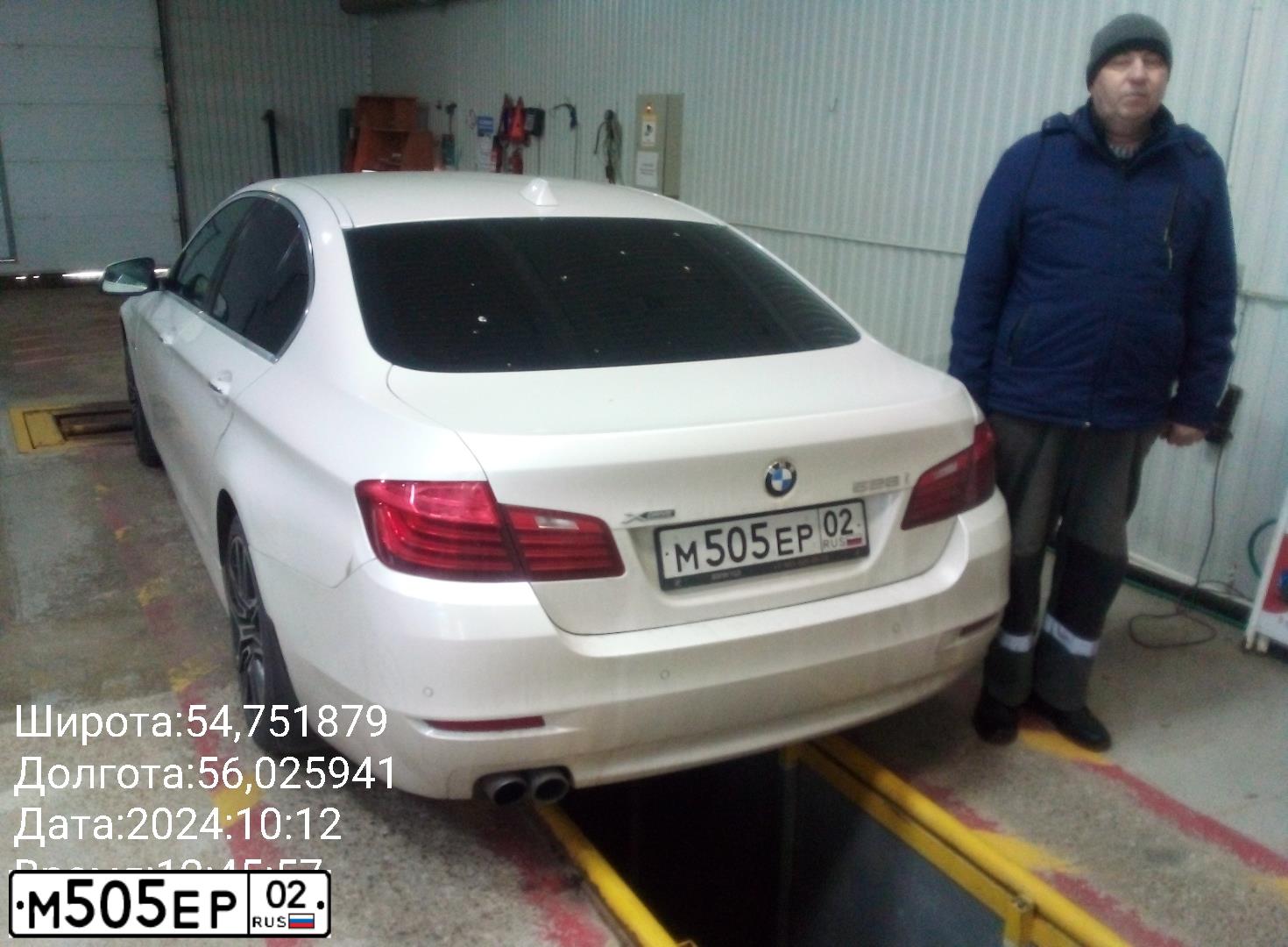 Фото автомобиля BMW SERIE 5, 2014 — госномер С777КМ102. Цвет: БЕЛЫЙ МЕТАЛЛИК