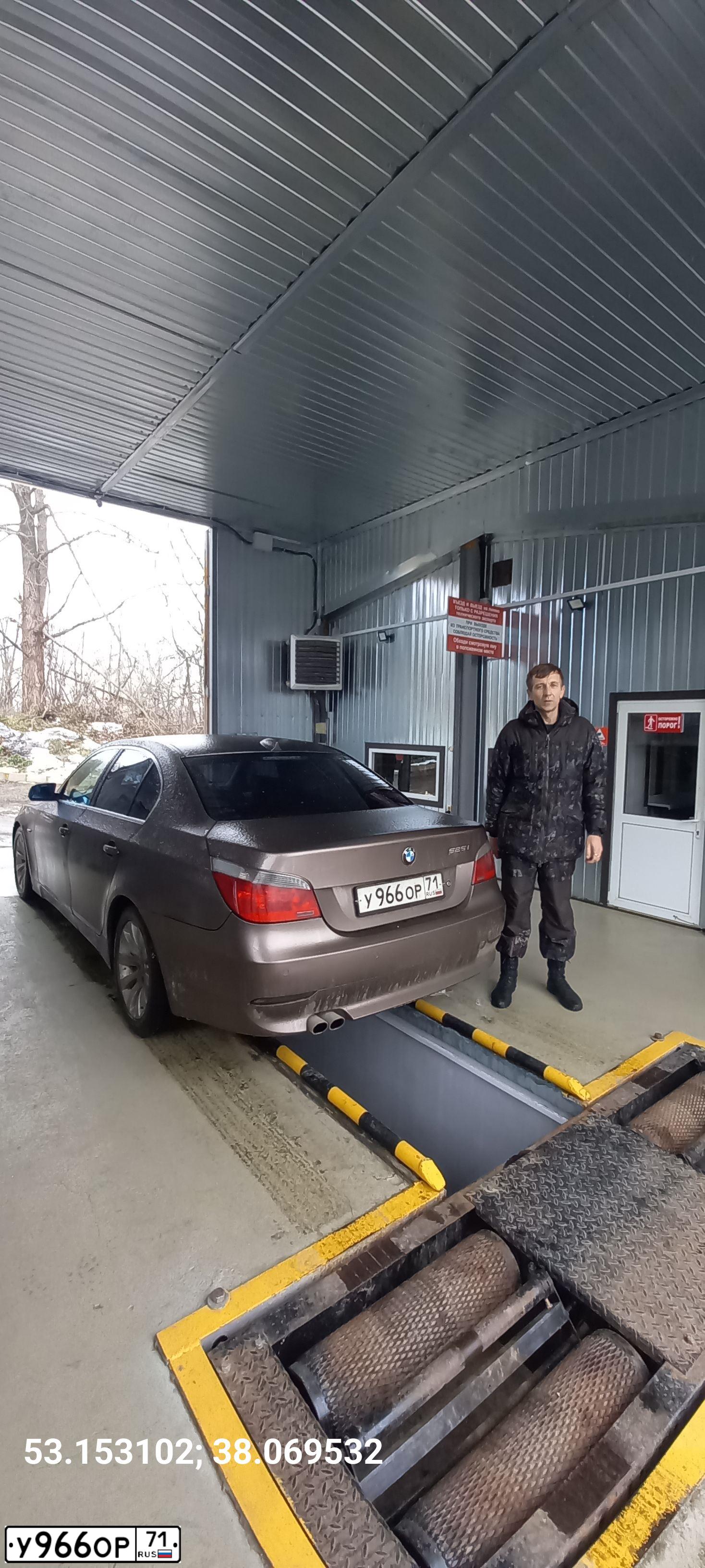 Фото автомобиля BMW SERIE 5, 2004 — госномер М911ОА190. Цвет: СЕРЫЙ