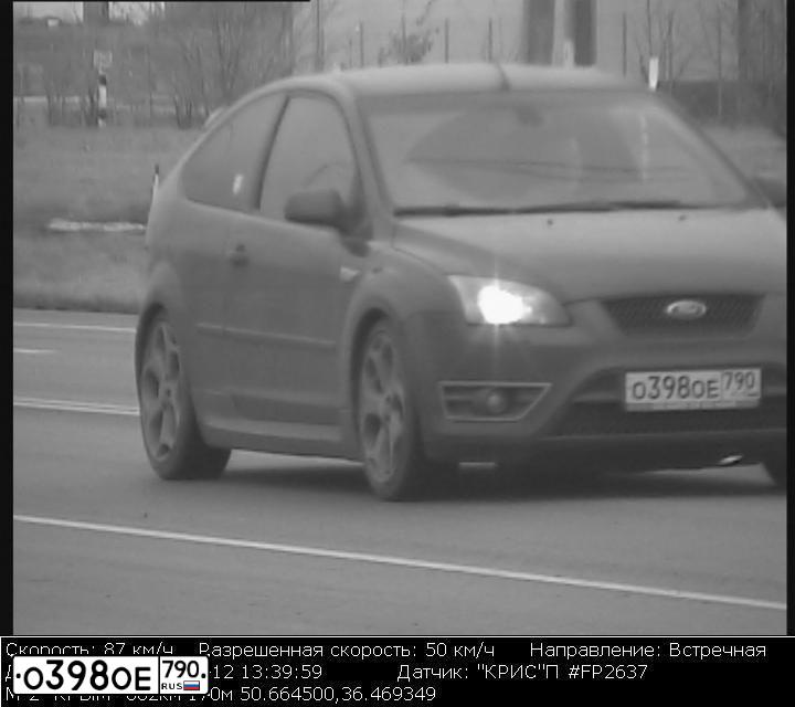 Фото автомобиля FORD FOCUS, 2007 — госномер О398ОЕ790. Цвет: синий