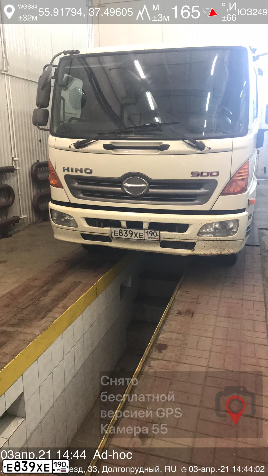 Фото автомобиля HINO 500-SERIE, 2012 — госномер Е839ХЕ190. Цвет: Белый