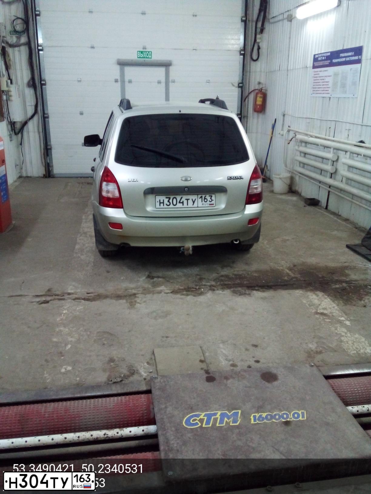Фото автомобиля LADA 1117 KALINA, 2010 — госномер Н304ТУ63. Цвет: БЕЛО-ЖЕЛТЫЙ