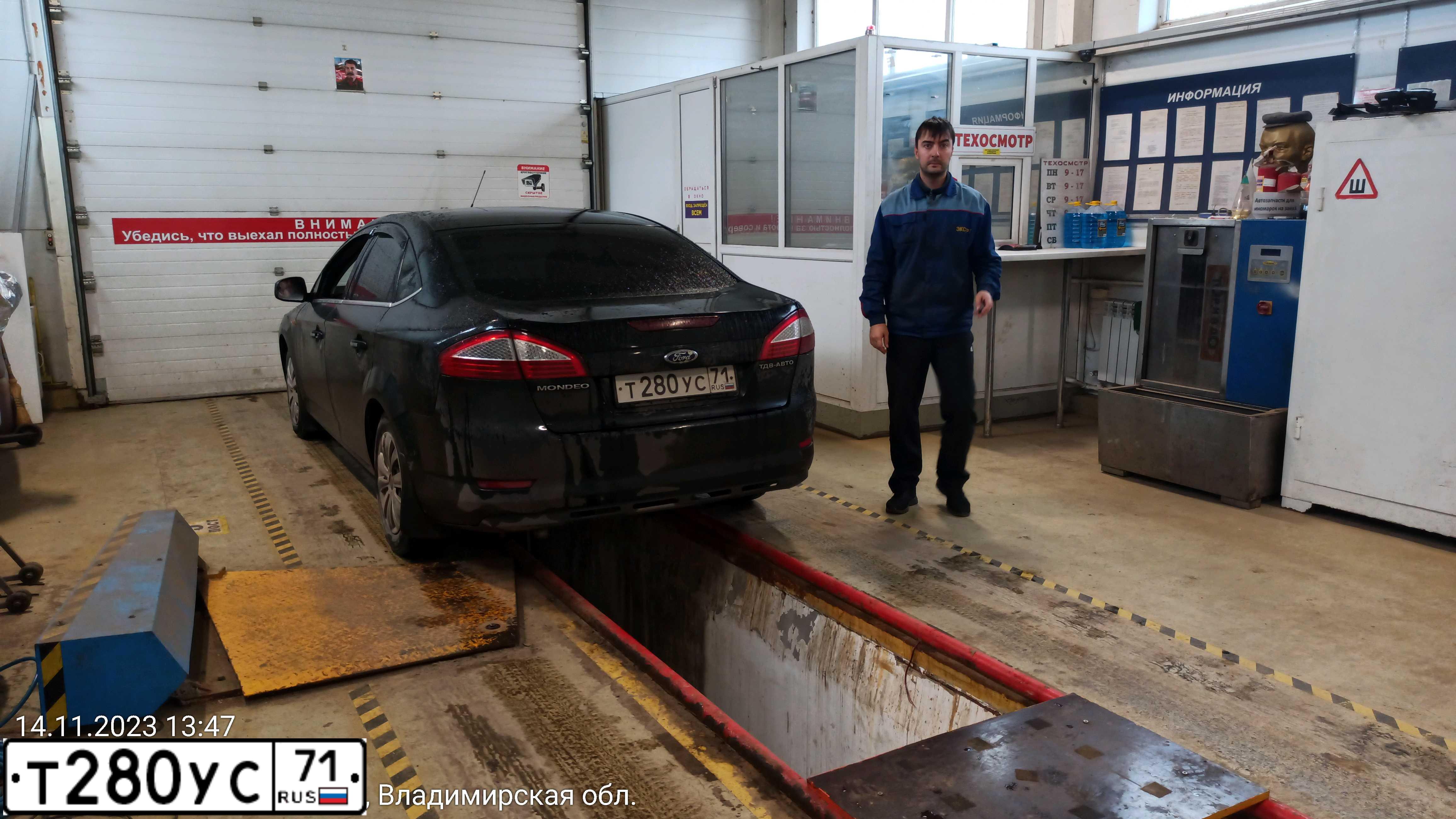 Фото автомобиля FORD MONDEO, 2008 — госномер Т280УС71. Цвет: ЧЕРНЫЙ