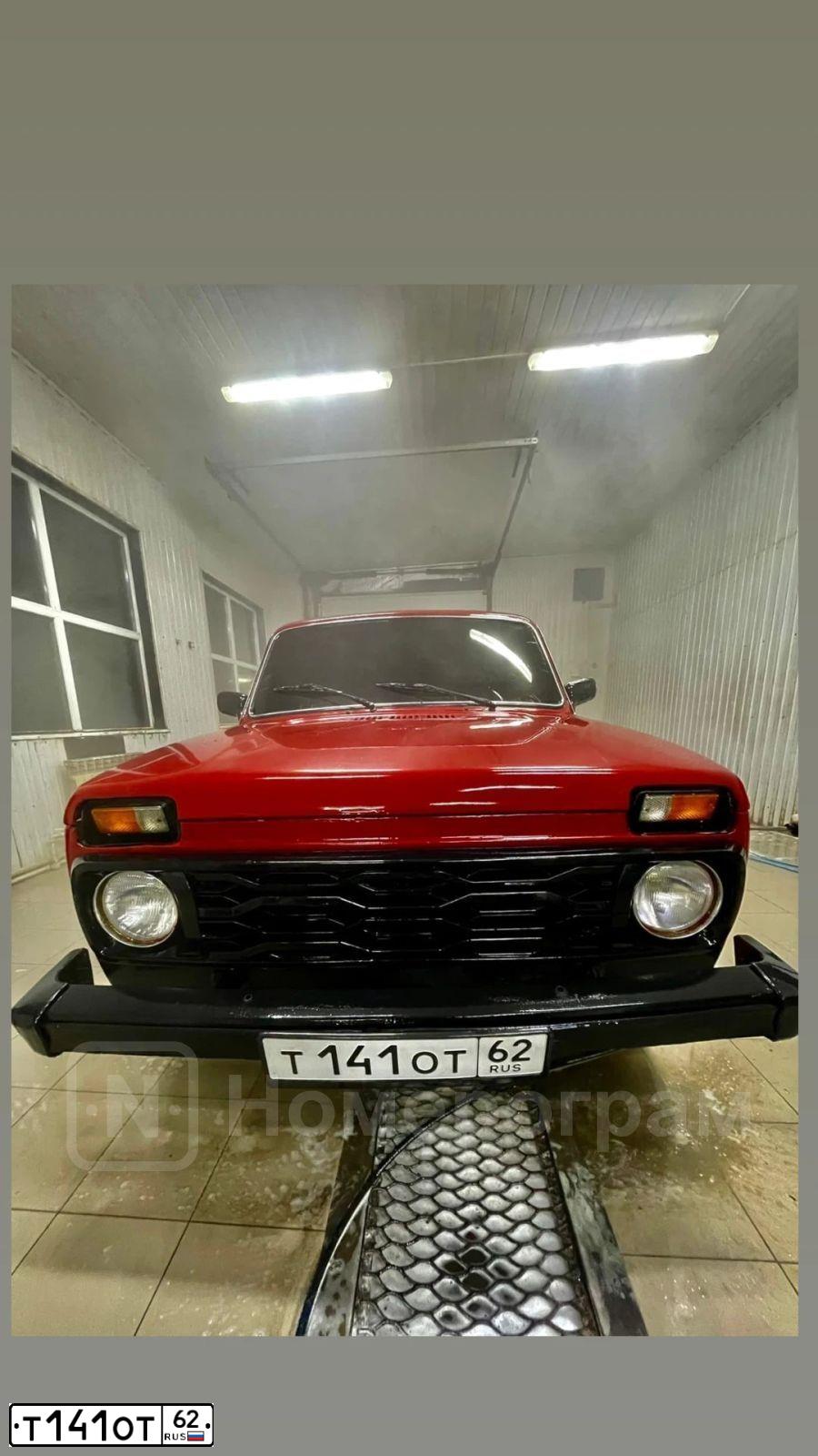 Фото автомобиля LADA 2121 NIVA, 1993 — госномер Т141ОТ62. Цвет: ВИШНЕВЫЙ