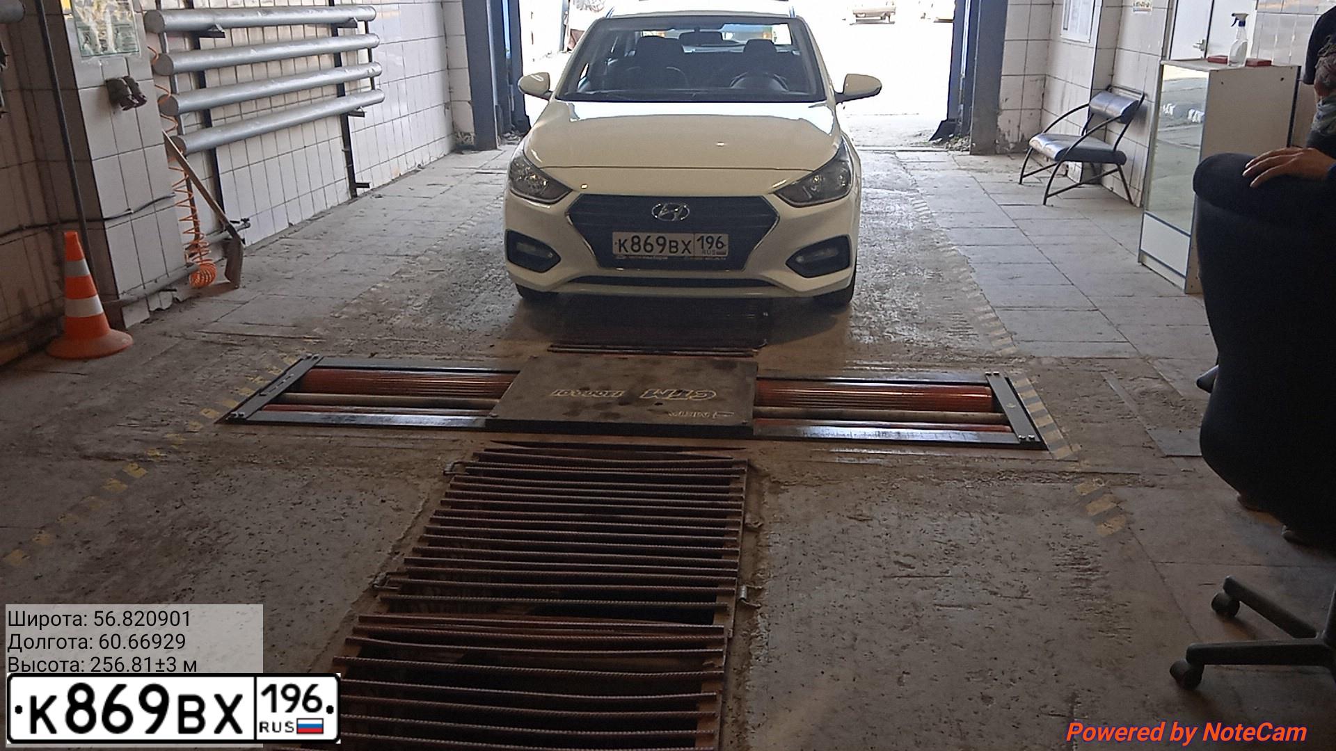 Фото автомобиля HYUNDAI SOLARIS, 2017 — госномер К869ВХ196. Цвет: Белый