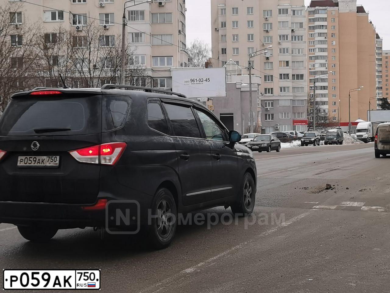 Фото автомобиля SSANGYONG STAVIC, 2014 — госномер Р059АК750. Цвет: ЧЕРНЫЙ