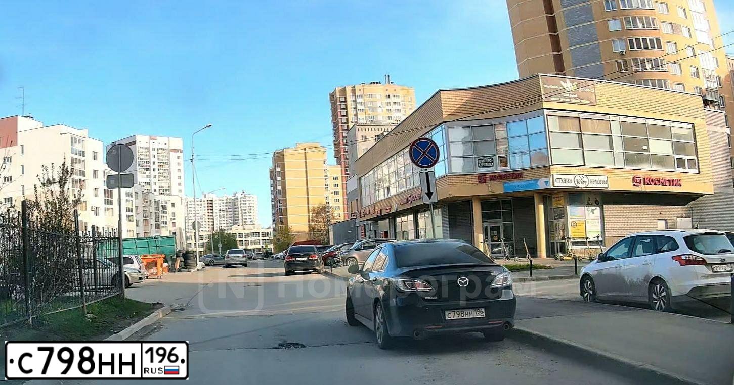 Фото автомобиля MAZDA 6, 2007 — госномер С798НН196. Цвет: ЧЕРНЫЙ
