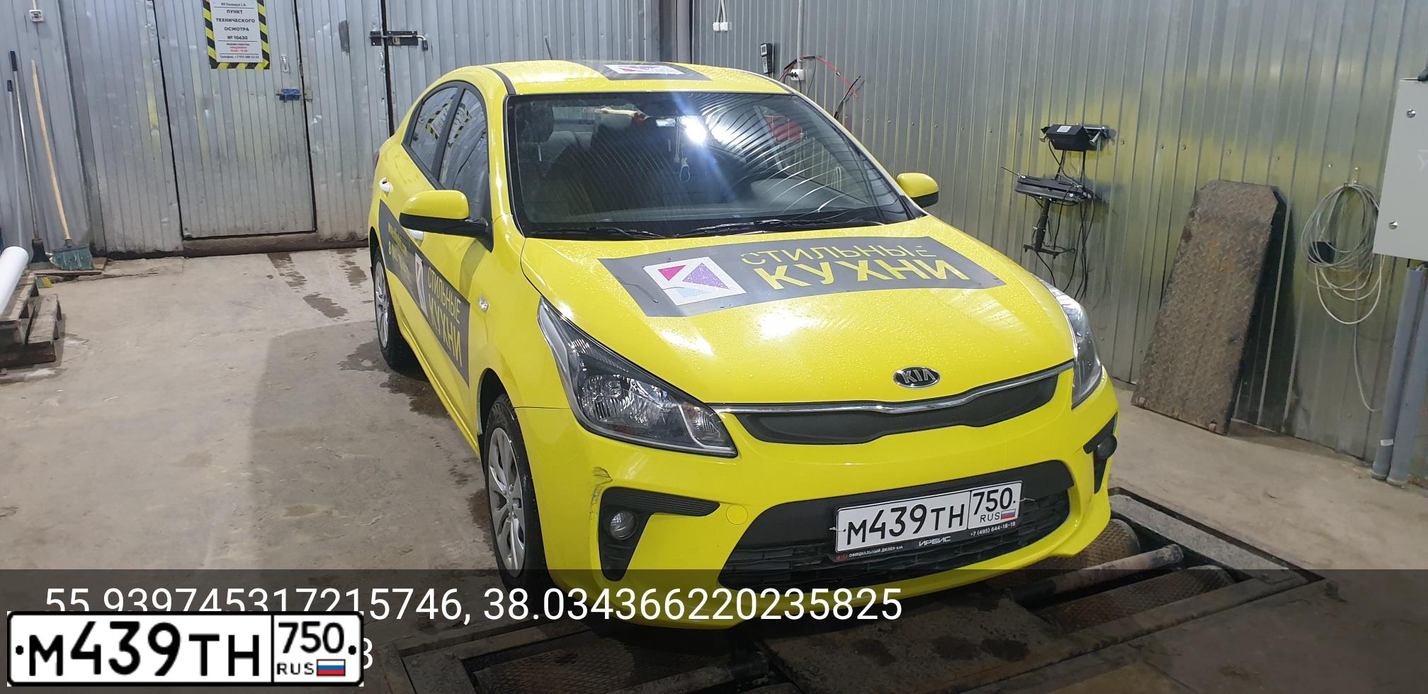 Фото автомобиля KIA RIO, 2018 — госномер М439ТН750