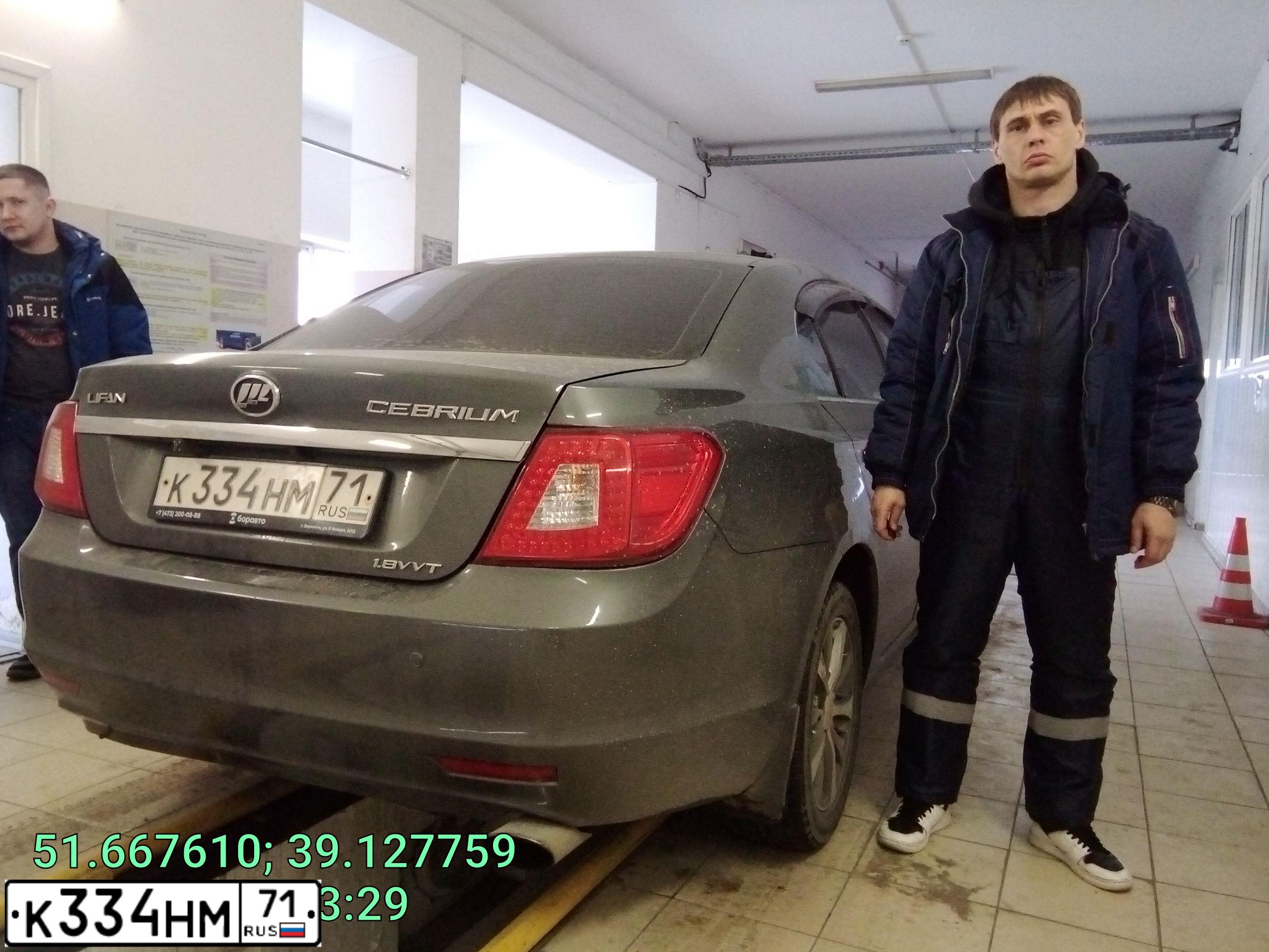 Фото автомобиля LIFAN CEBRIUM, 2014 — госномер К334НМ71. Цвет: СТАЛЬНОЙ (СЕРЫЙ)