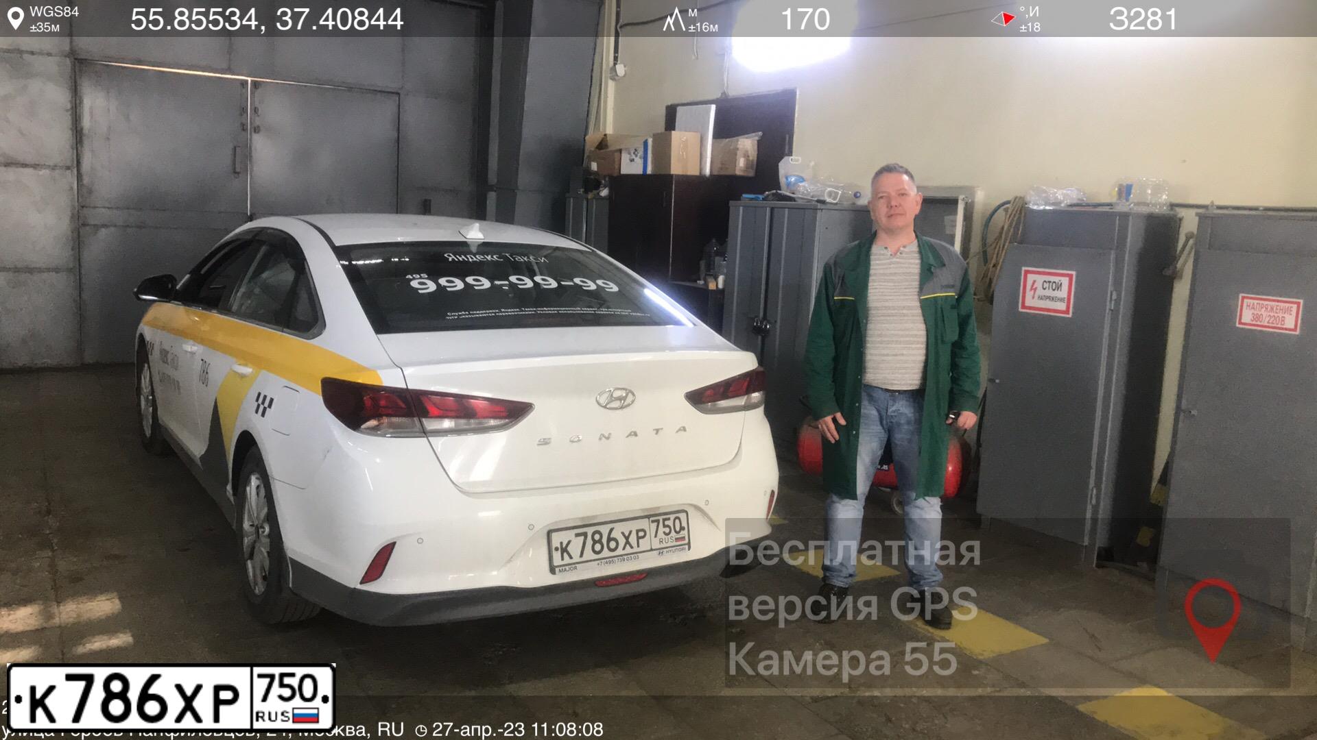 Фото автомобиля HYUNDAI SONATA, 2019 — госномер К786ХР750. Цвет: БЕЛЫЙ ЖЕЛТЫЙ СЕРЫЙ