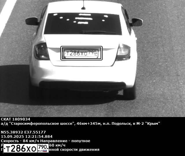 Фото автомобиля SKODA RAPID, 2017 — госномер Т286ХО790. Цвет: БЕЛЫЙ