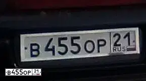 Фото автомобиля LADA 2112, 2005 — госномер В455ОР21. Цвет: ГРАФИТОВЫЙ МЕТАЛЛИК