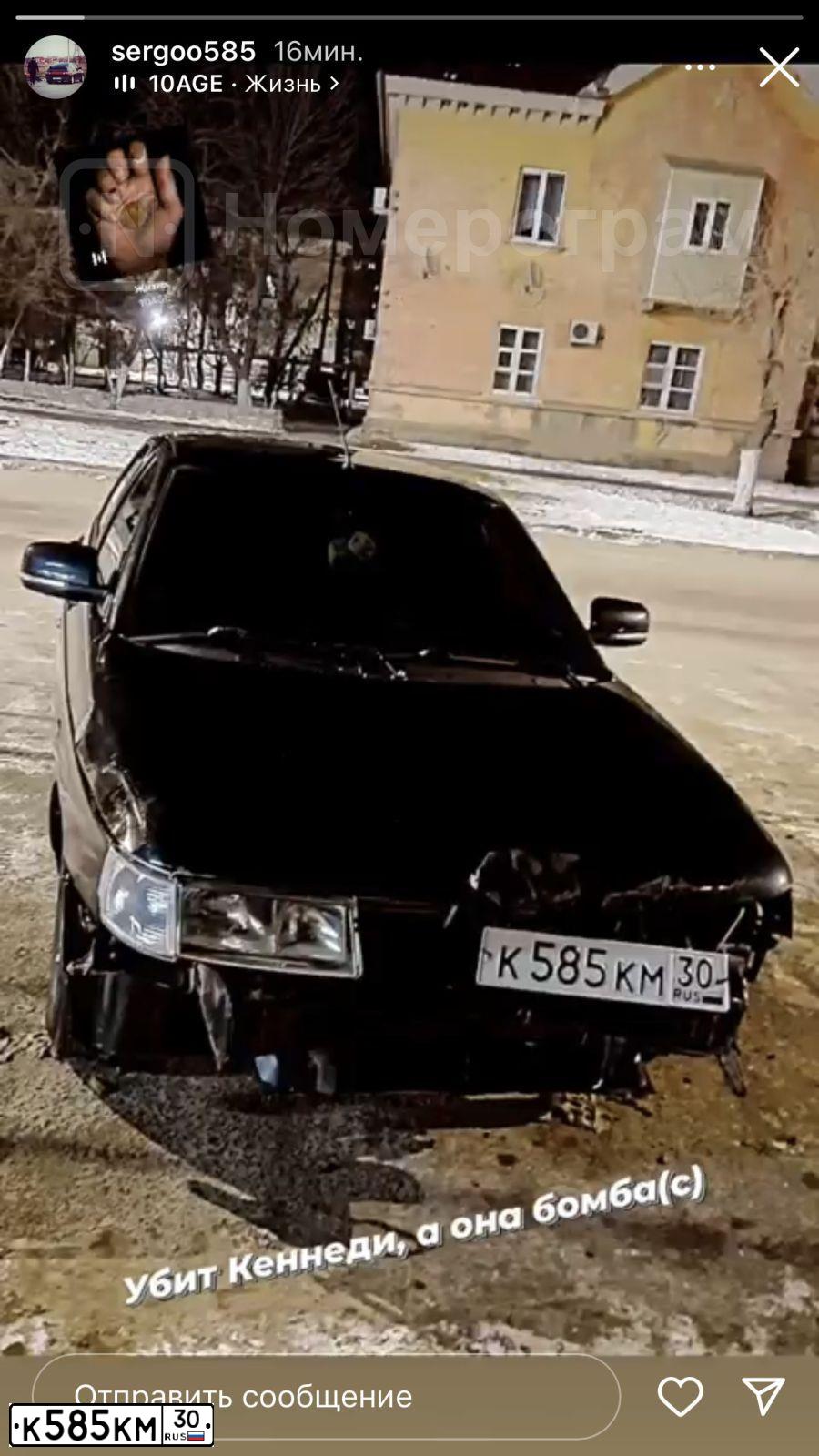 Фото автомобиля LADA 2112, 2002 — госномер К585КМ30. Цвет: СЕРЕБРИСТО ЯРКО-СИНИЙ
