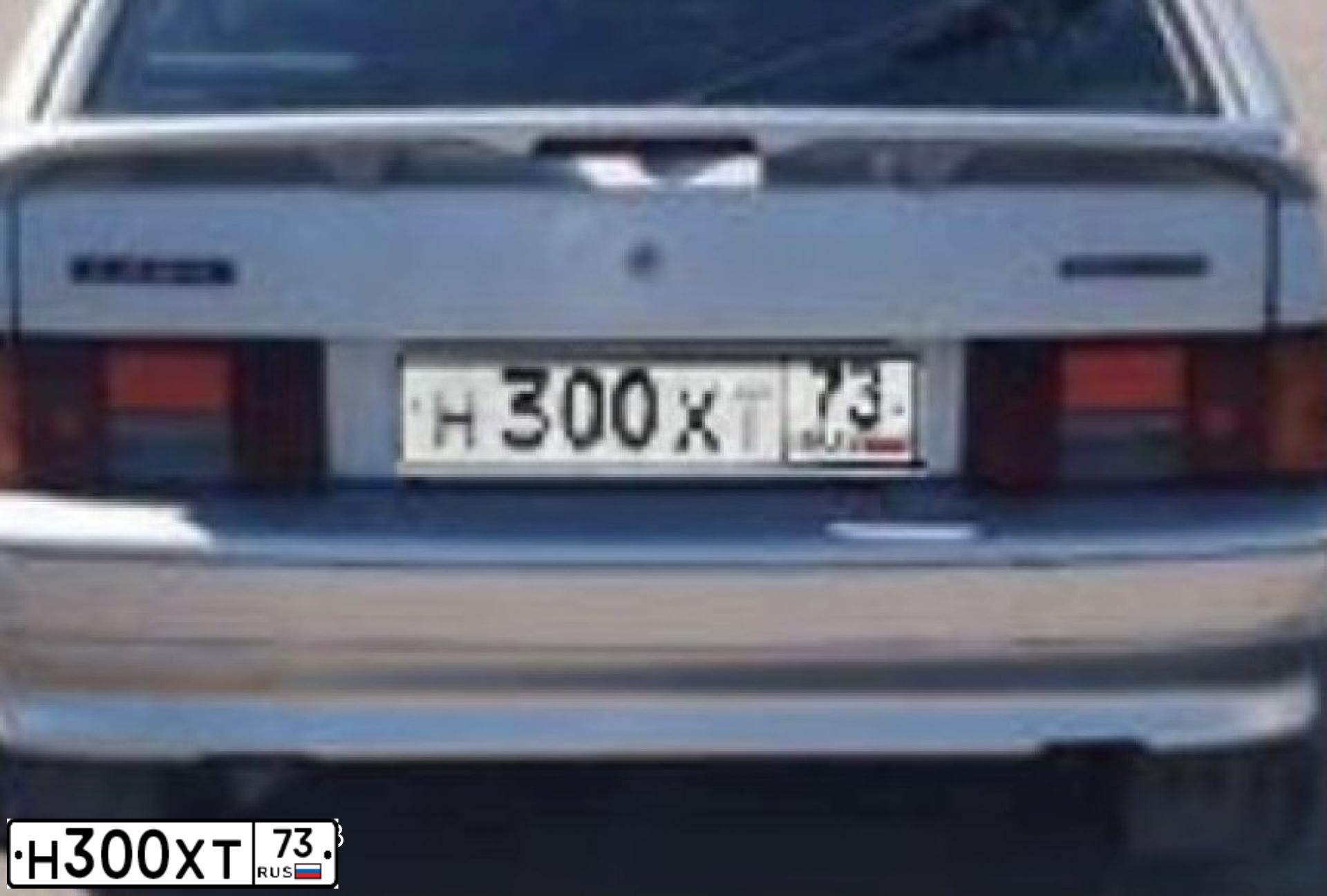Фото автомобиля LADA 2114 SAMARA, 2003 — госномер Н300ХТ73. Цвет: СЕРЕБРИСТО-ГОЛУБОЙ