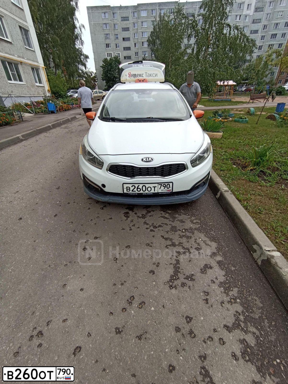 Фото автомобиля KIA CEE'D, 2016 — госномер Т140ОВ750. Цвет: БЕЛЫЙ ЖЕЛТЫЙ СЕРЫЙ