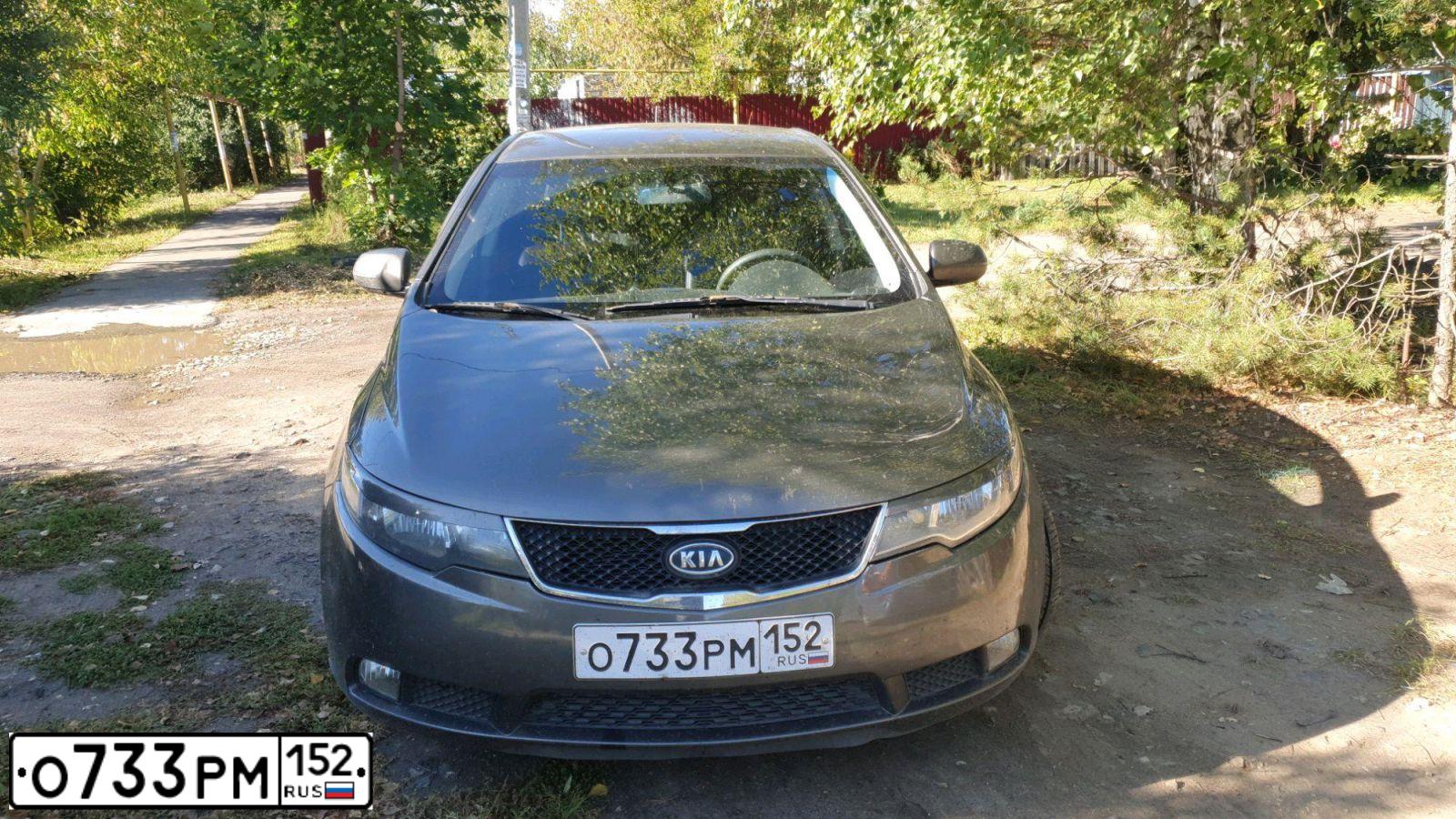Фото автомобиля KIA CERATO, 2010 — госномер О733РМ152. Цвет: СВЕТЛО-КОРИЧНЕВЫЙ