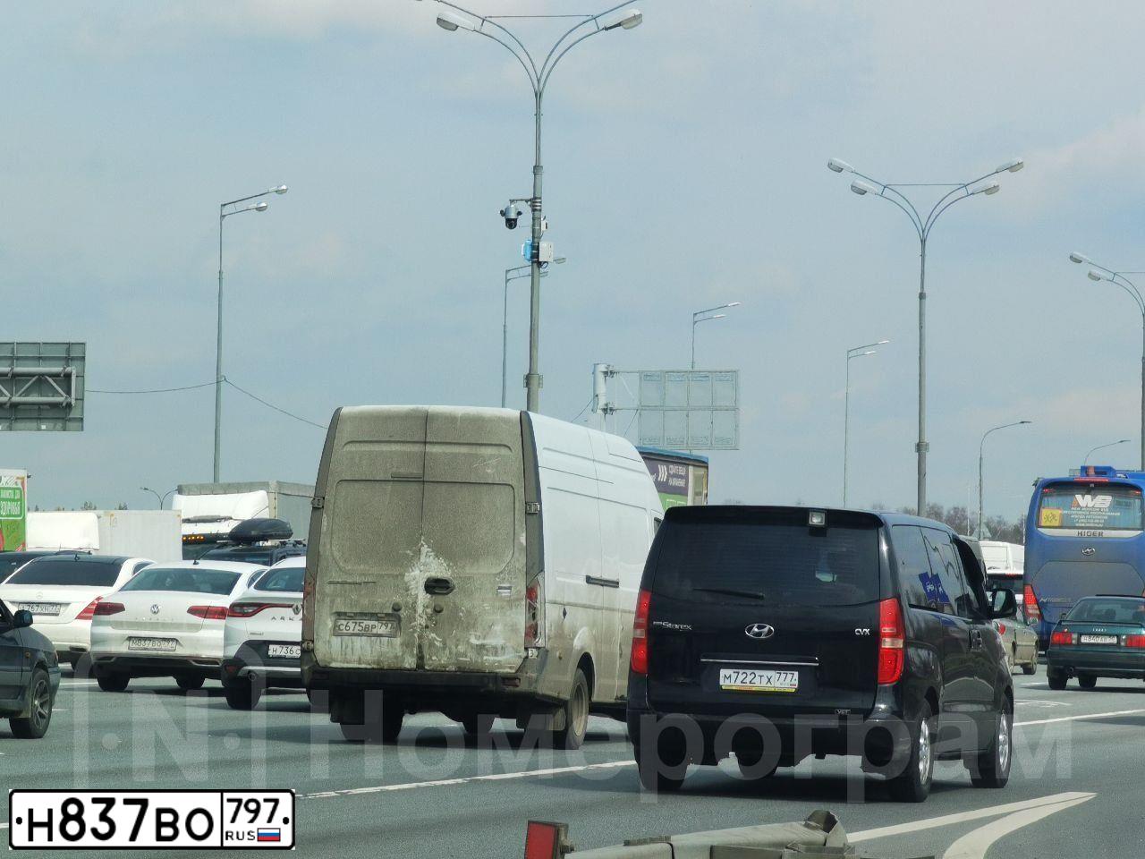 Фото автомобиля BMW W SERIE 5, 2012 — госномер М704ВК797. Цвет: ЧЕРНЫЙ
