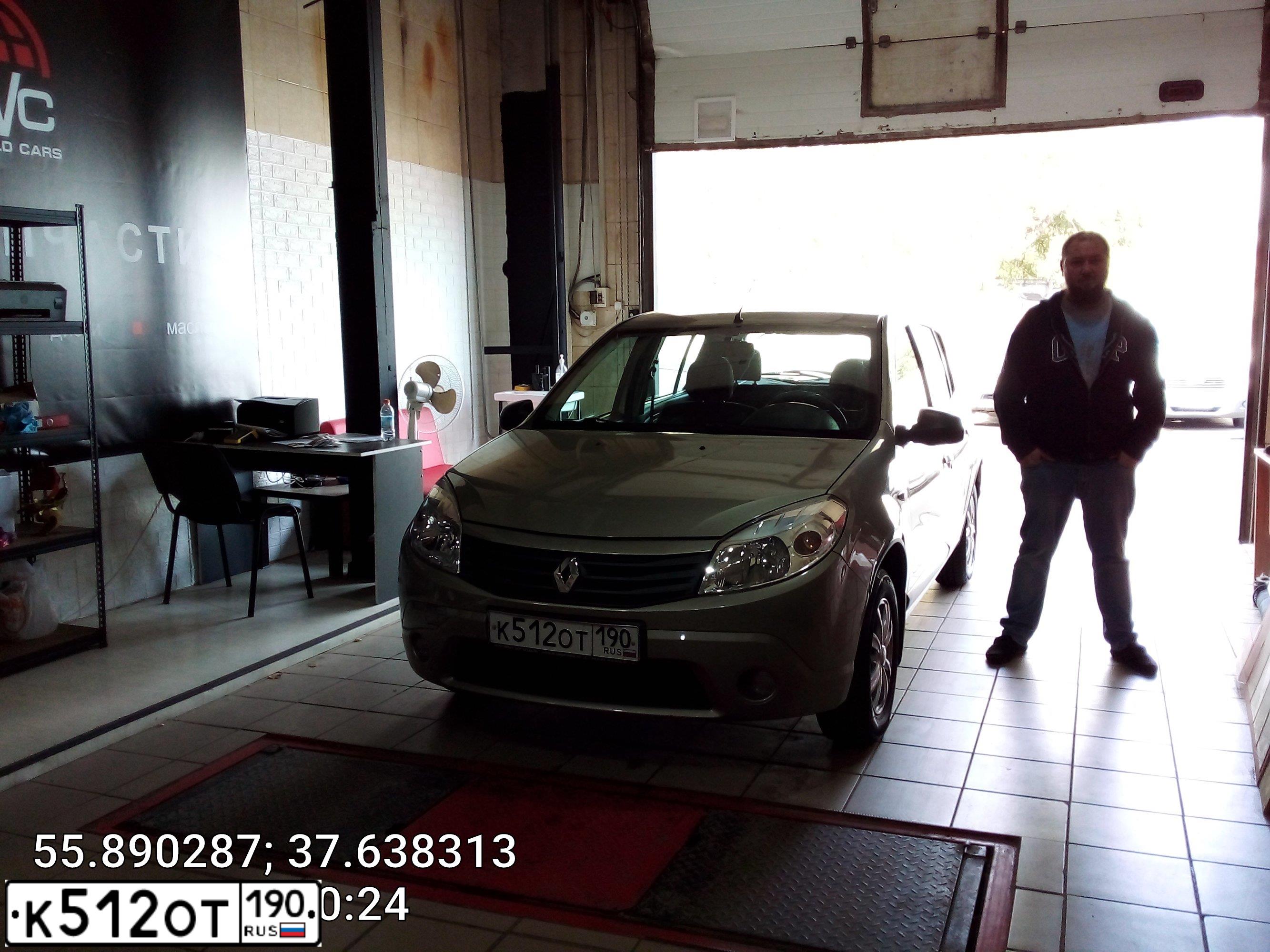Фото автомобиля RENAULT SANDERO, 2011 — госномер В330ВО550. Цвет: БЕЖЕВЫЙ