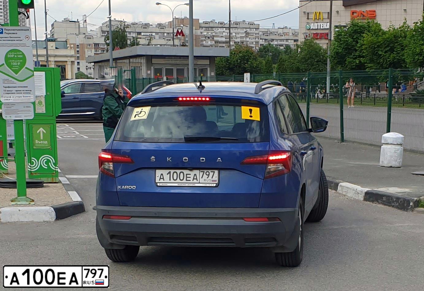 Фото автомобиля SKODA KAROQ, 2021 — госномер А100ЕА797. Цвет: синий