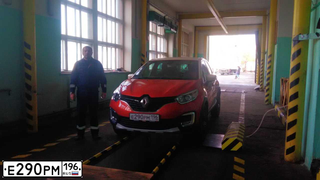 Фото автомобиля RENAULT KAPTUR, 2016 — госномер Е290РМ196. Цвет: Оранжевый светло-бежевый