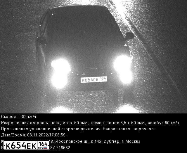 Фото автомобиля FORD FOCUS, 2011 — госномер В977НН797. Цвет: ЧЕРНЫЙ