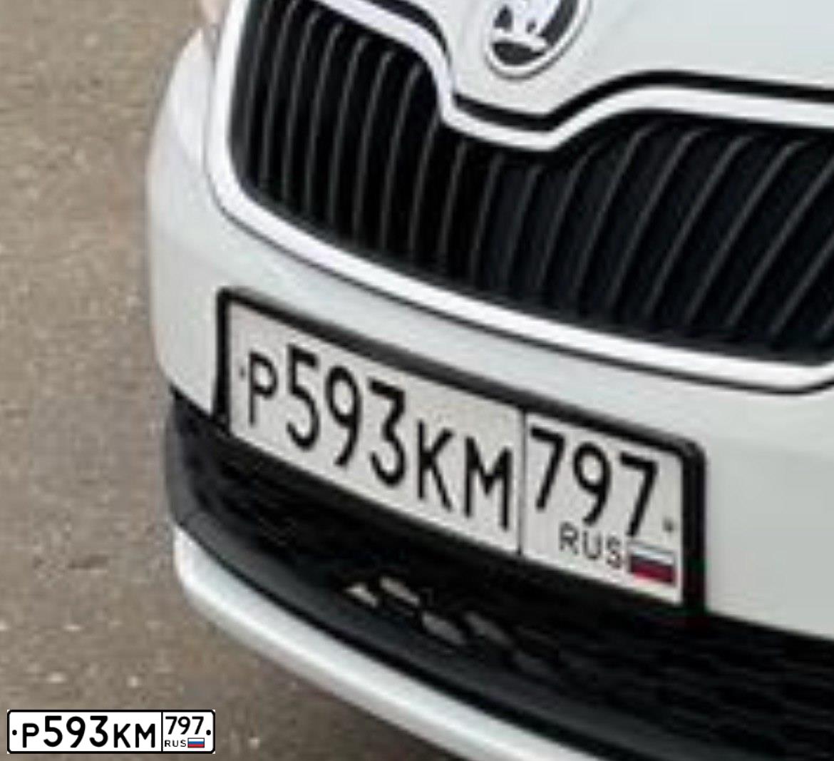 Фото автомобиля SKODA RAPID, 2018 — госномер У523ТМ69. Цвет: Белый