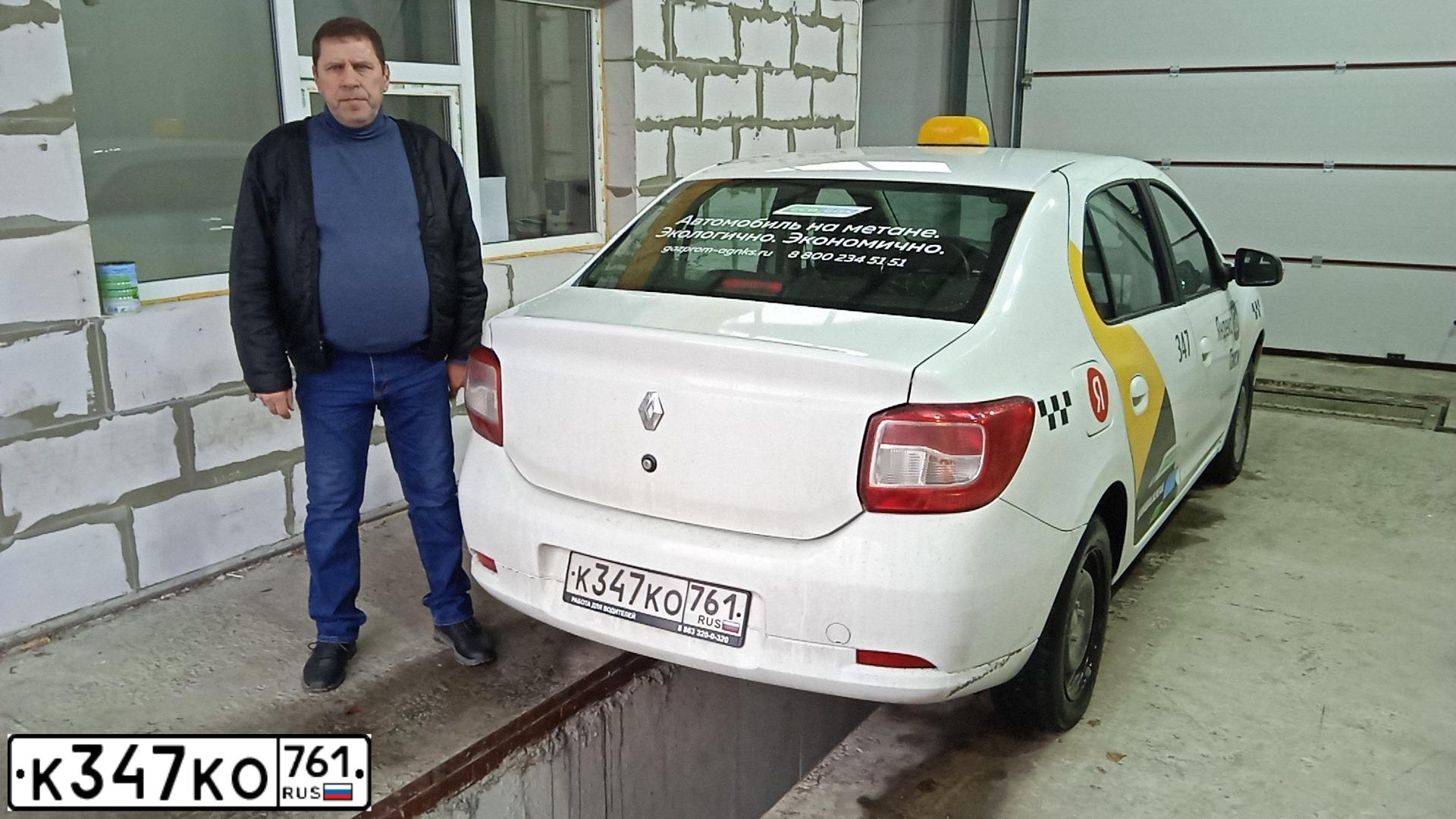 Фото автомобиля RENAULT LOGAN, 2021 — госномер О438СК797