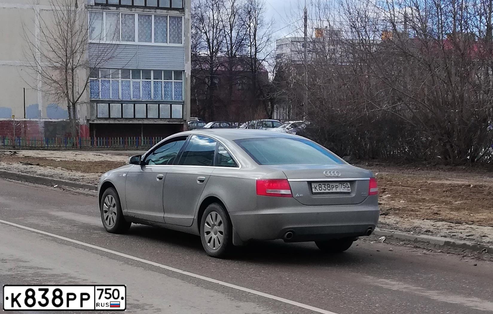 Фото автомобиля AUDI A6, 2006 — госномер К838РР750. Цвет: БЕЖЕВЫЙ